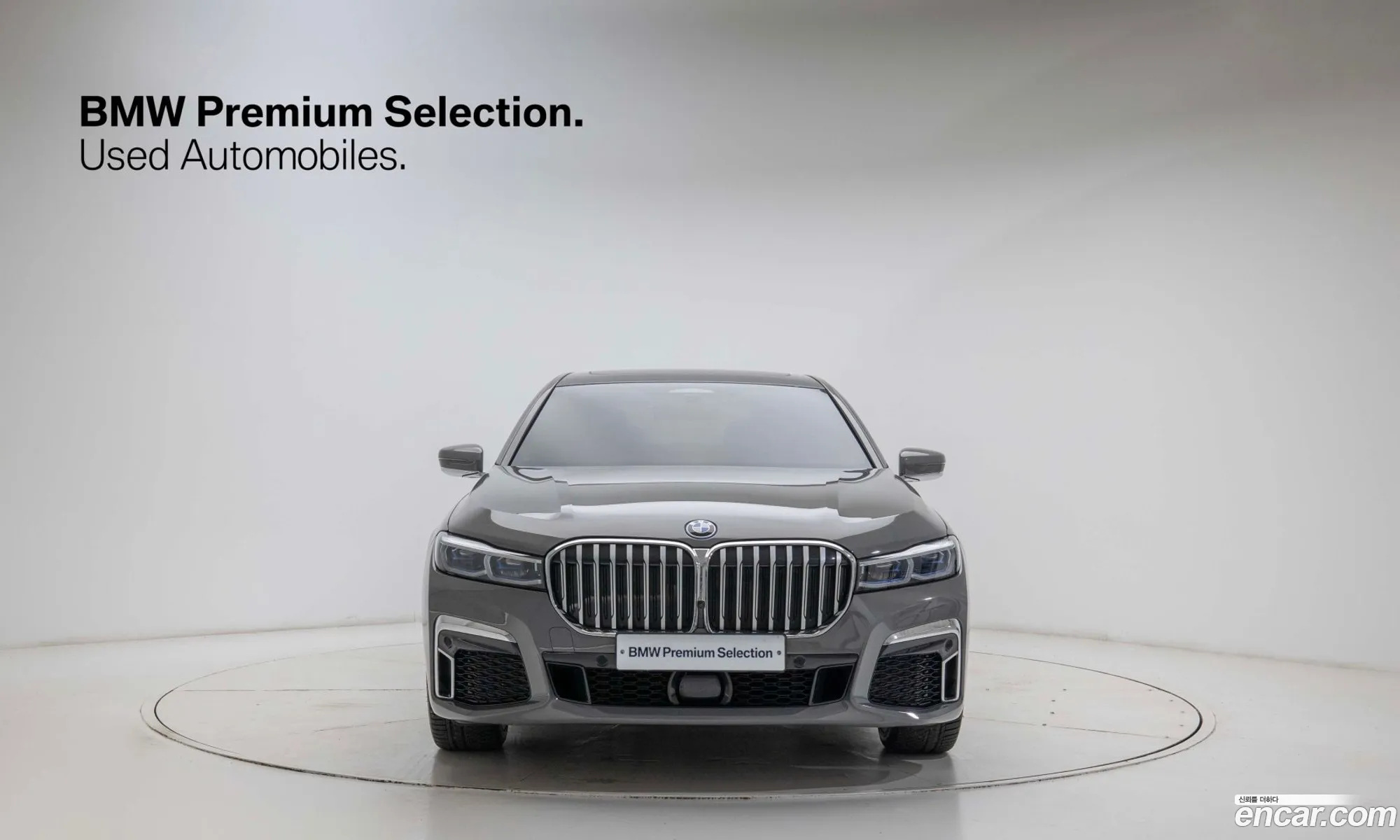 BMW 7 Series 2021 — 15