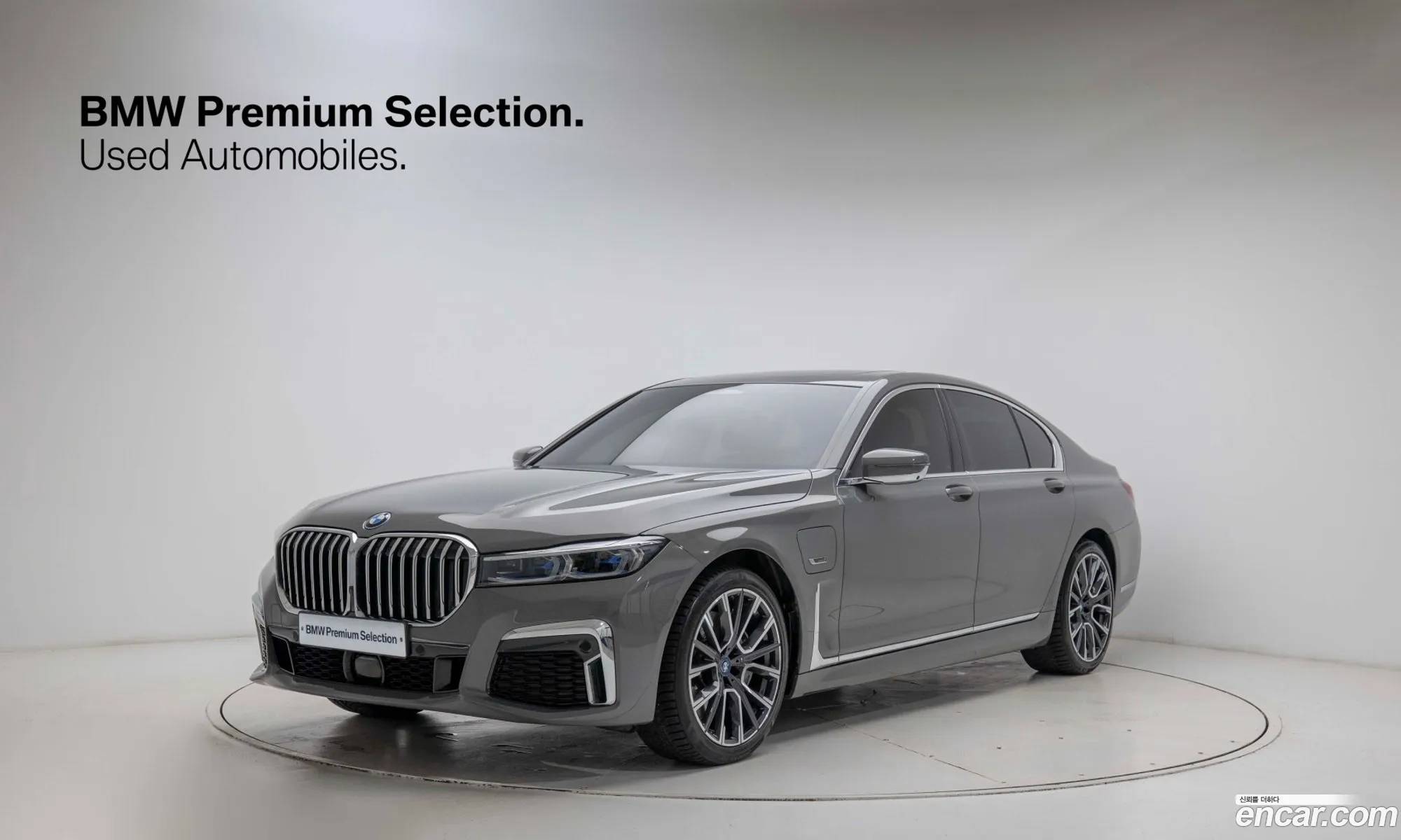 BMW 7 Series 2021 — 13