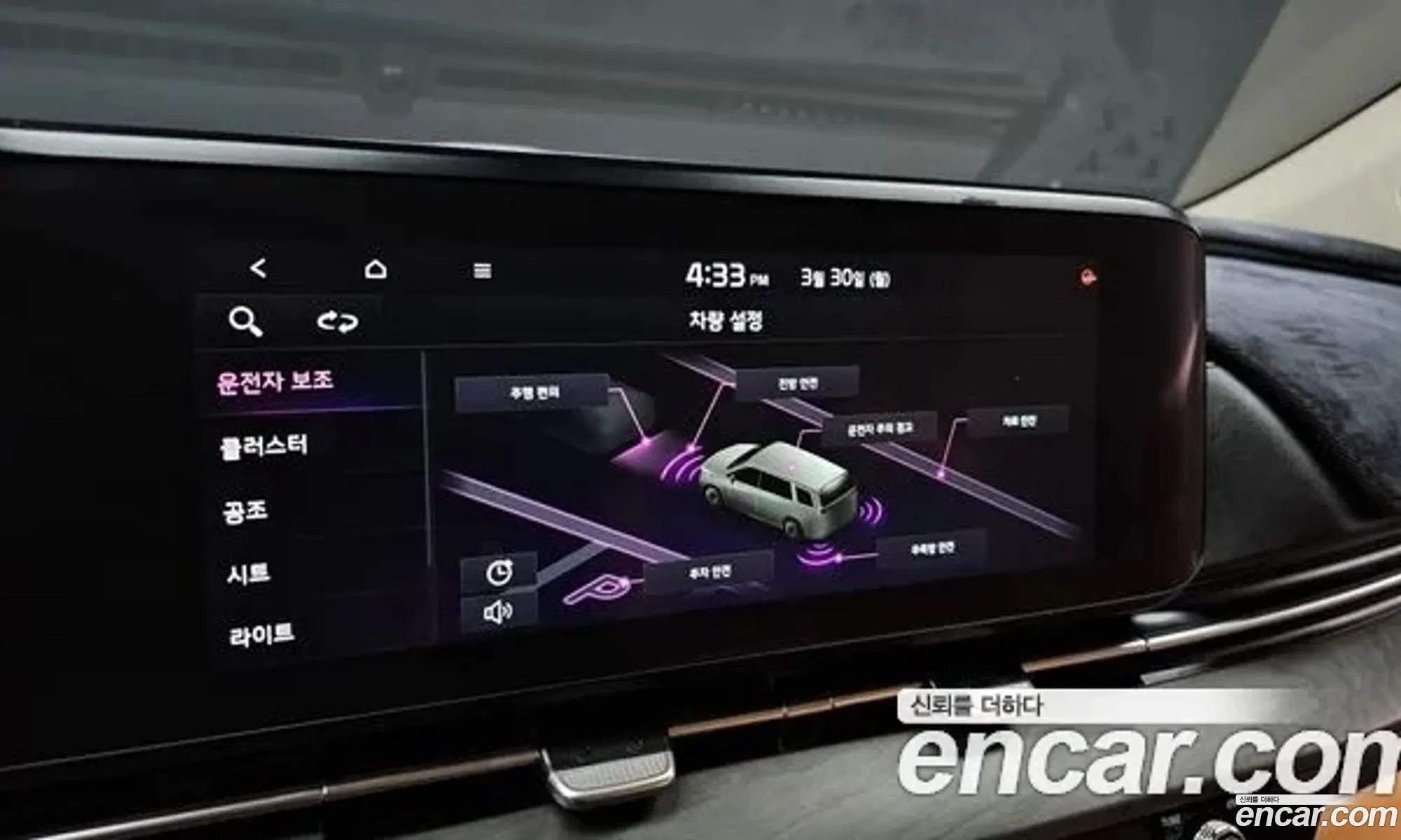 Kia Carnival 2021 — 6