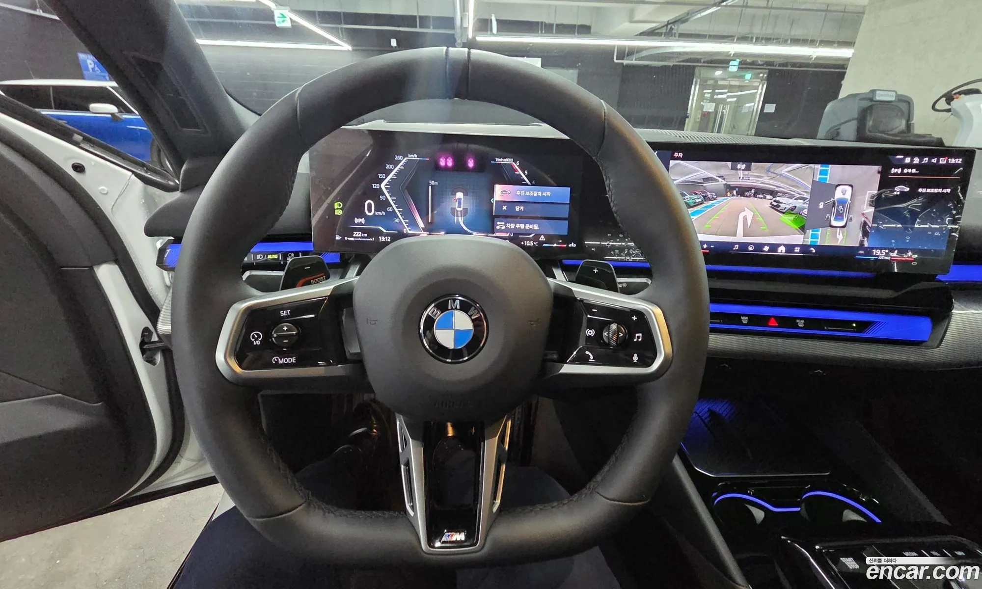 BMW 5 Series 2025 — 6