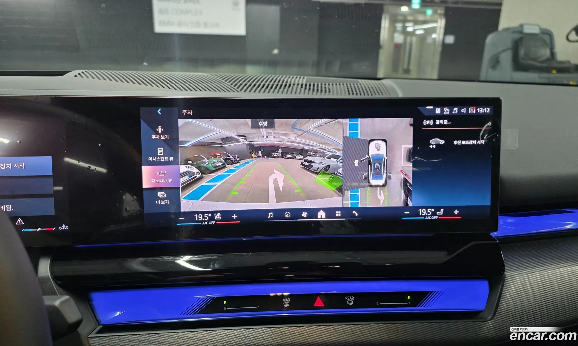 BMW 5 Series 2025 — 9