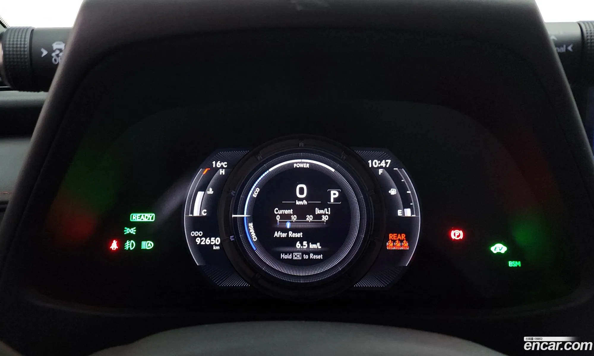 Lexus UX250h 2020 JTHR6JBH8L2065863 — 19