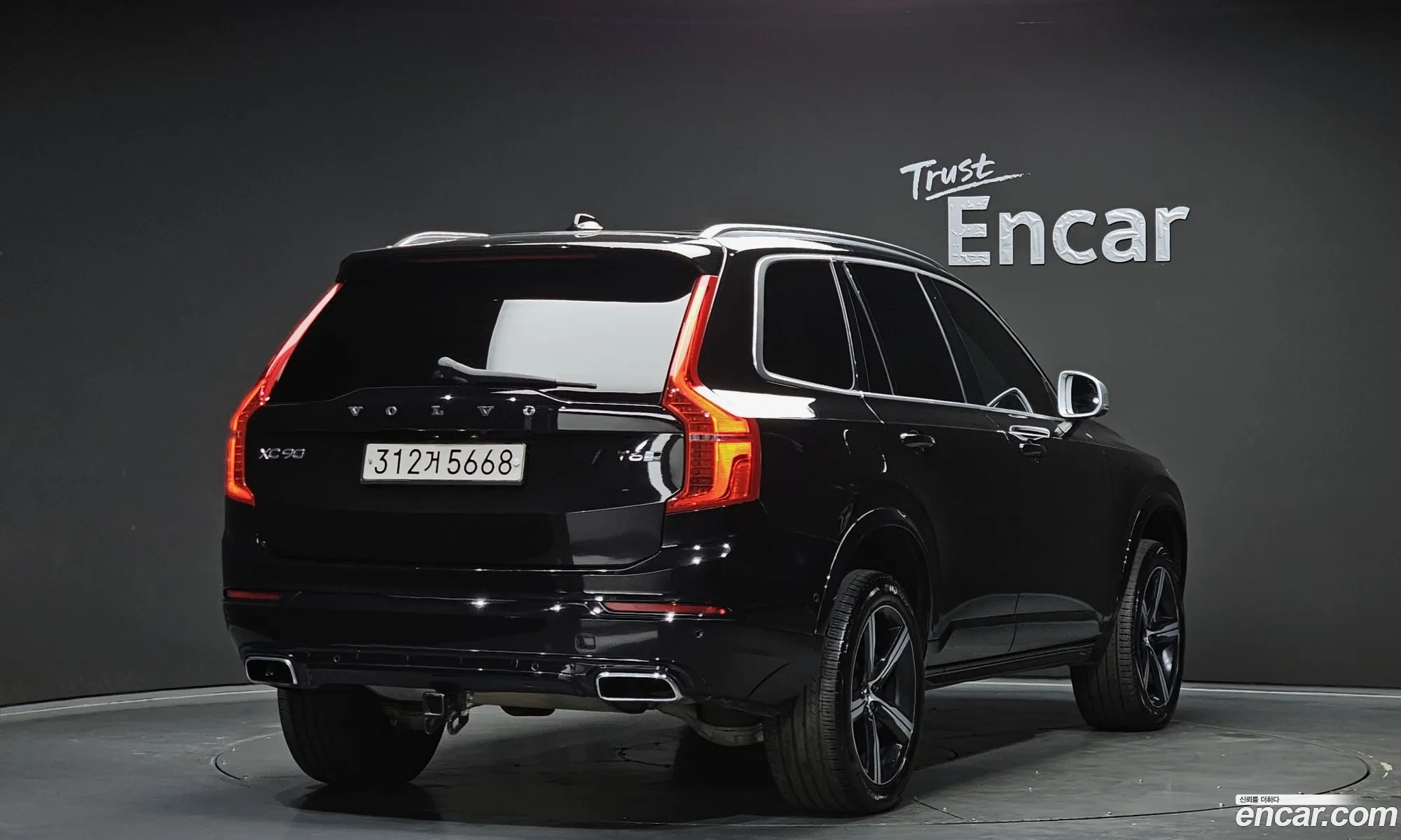 Volvo XC90 2016 YV4A22PM9G1048858 — 8