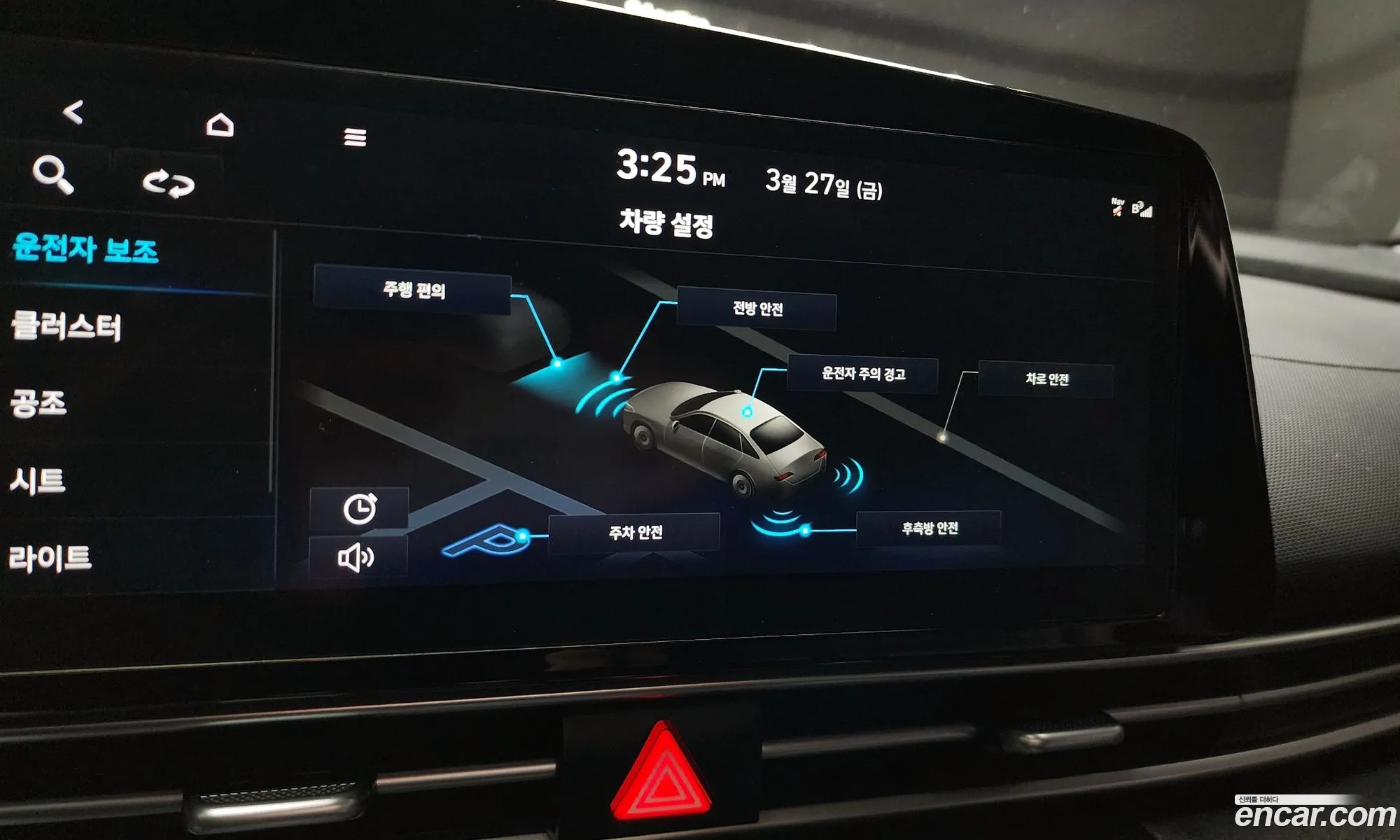 Hyundai Elantra 2022 KMHLM41EEPU494077 — 11
