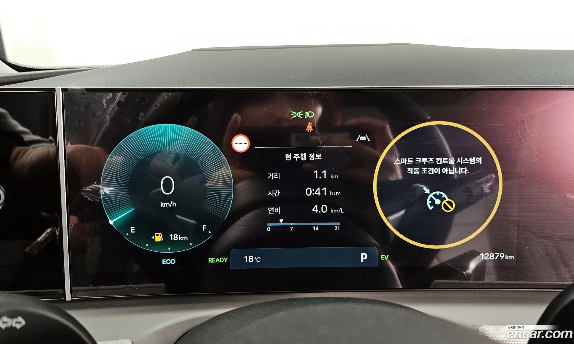 Hyundai Tucson Hybrid 2025 — 4