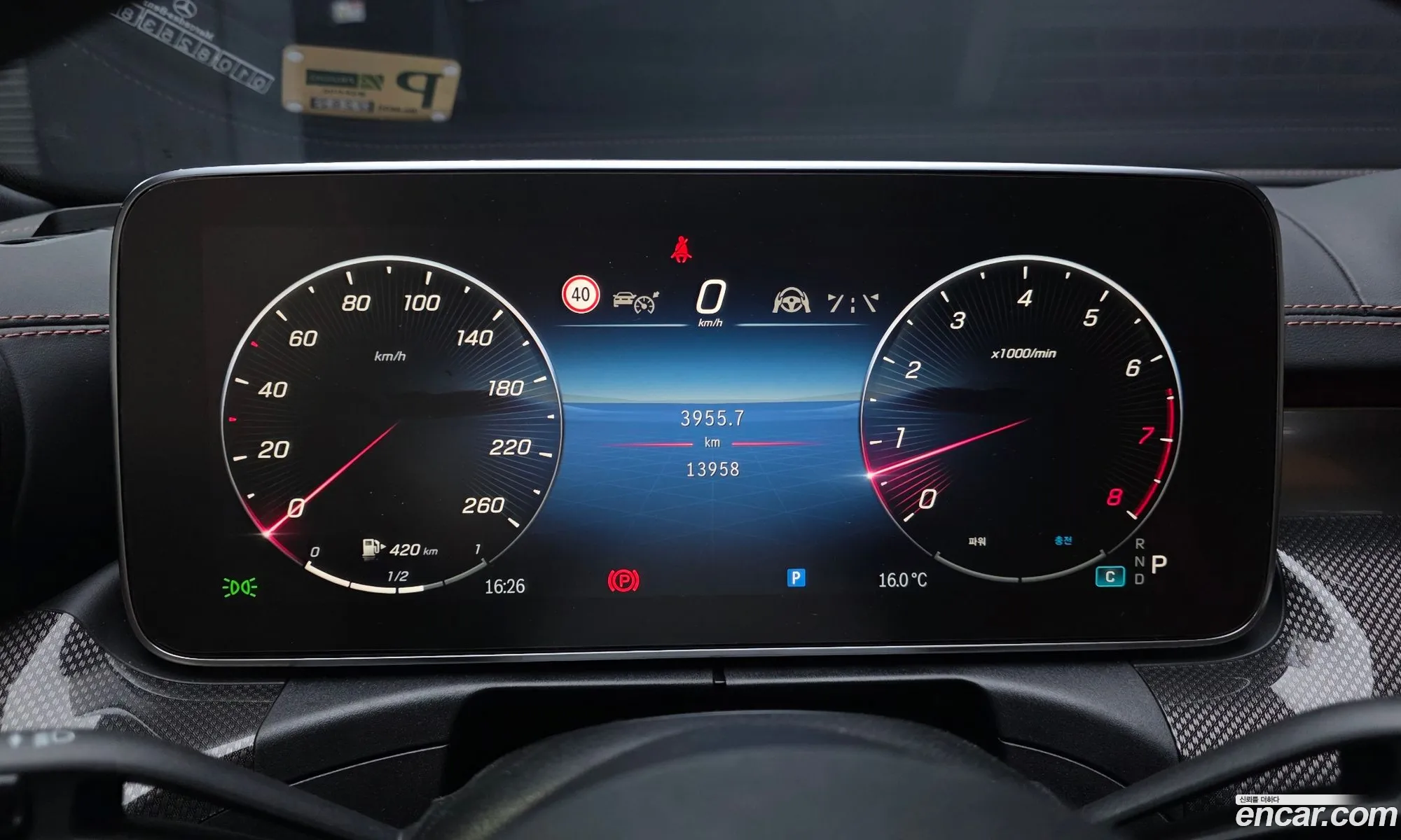 Mercedes-Benz C-Class W206 2023 — 10