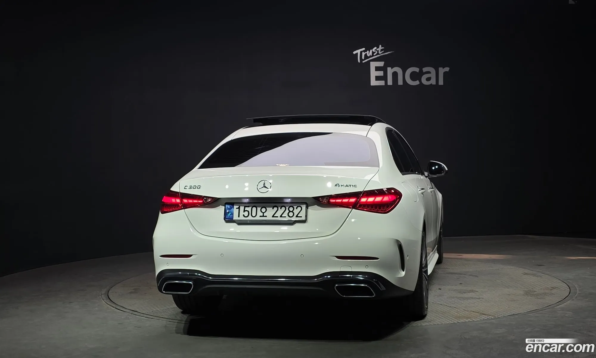 Mercedes-Benz C-Class W206 2023 — 8