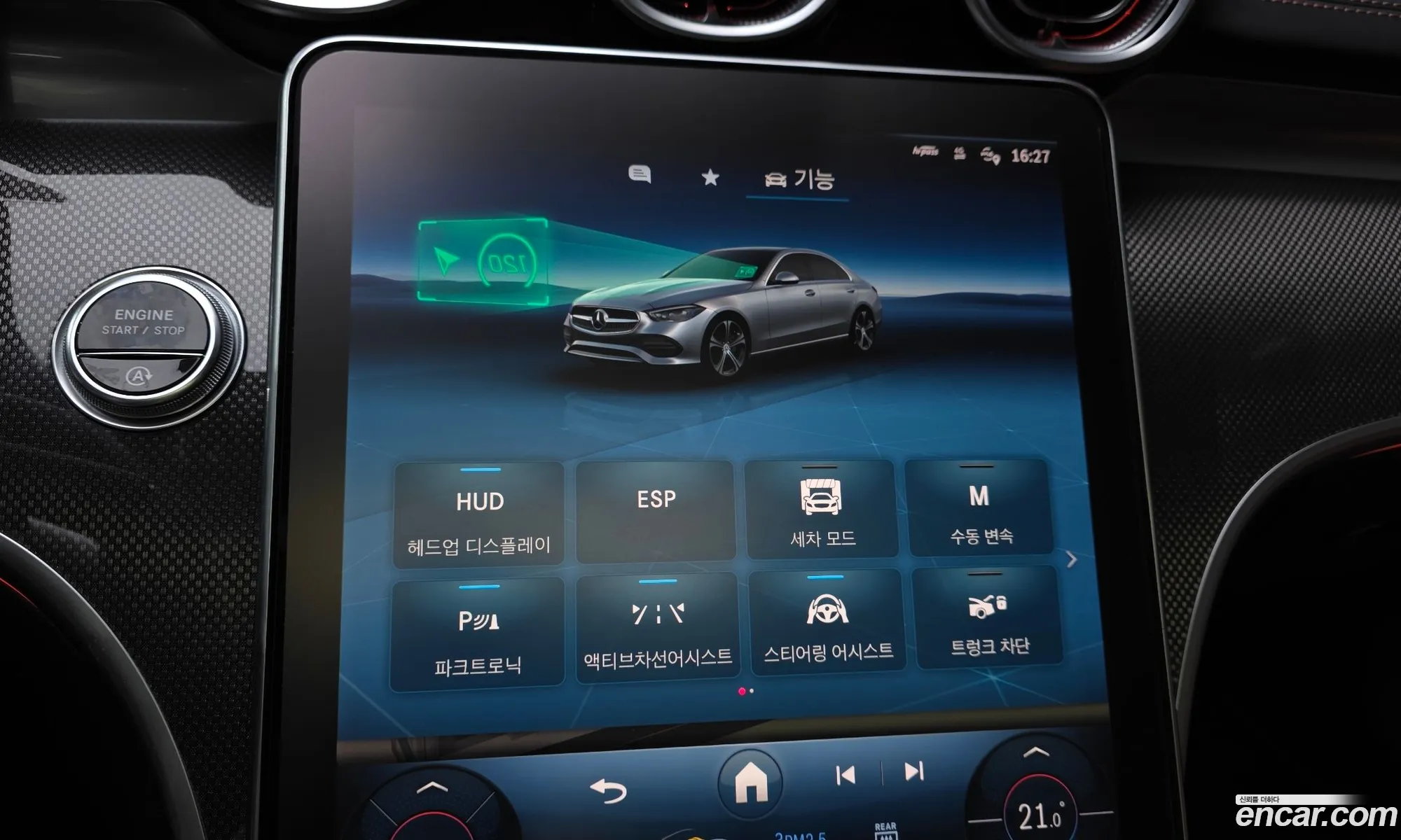 Mercedes-Benz C-Class W206 2023 — 2