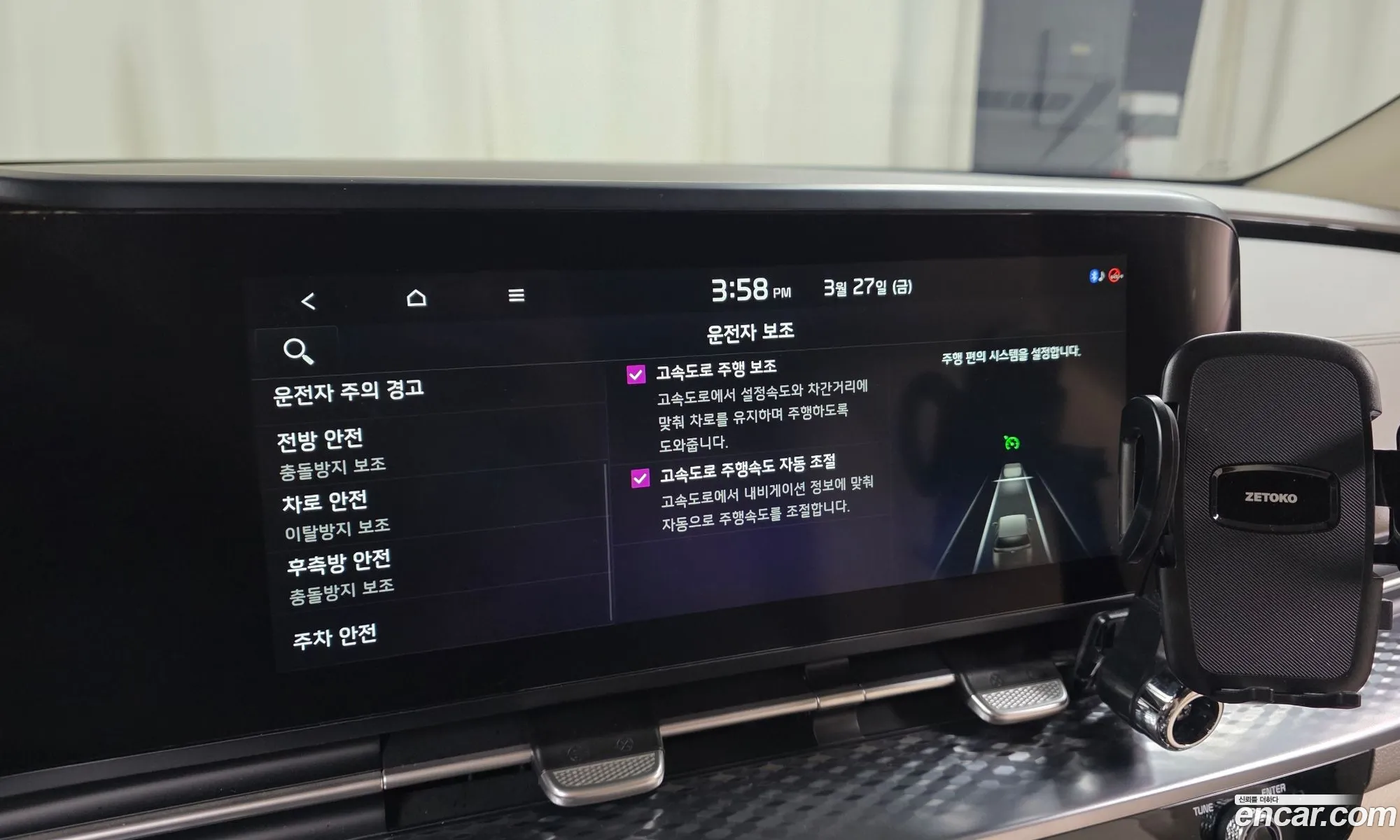 Kia Carnival 2021 — 4