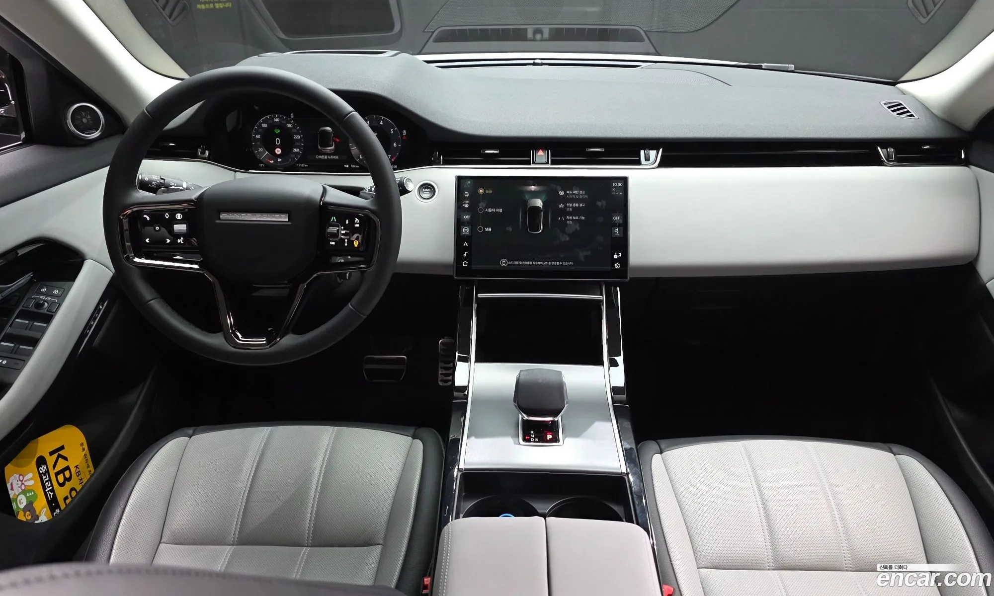 Land Rover Range Rover Evoque 2025 SALZA2BX9SH276975 — 15