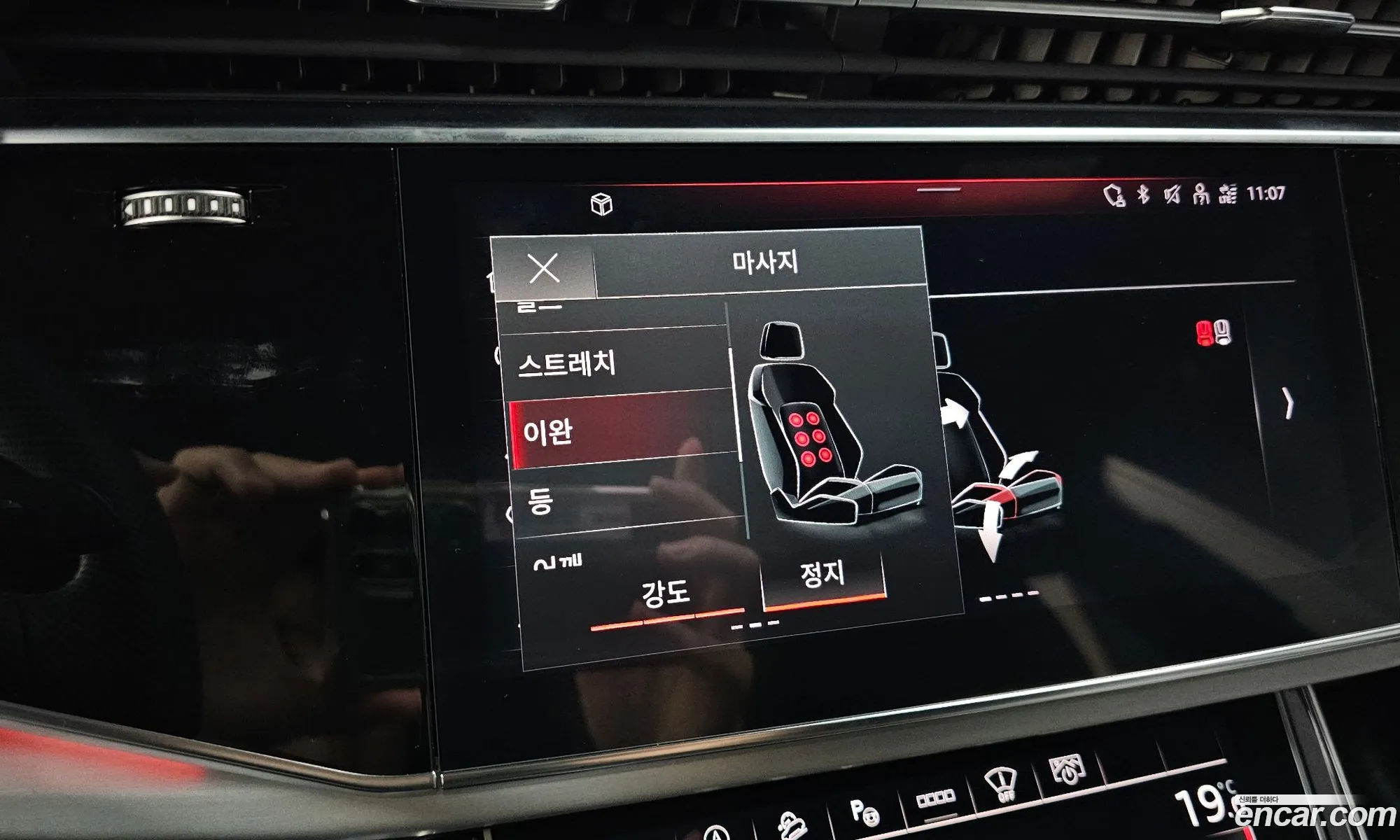 Audi Q8 2023 — 4