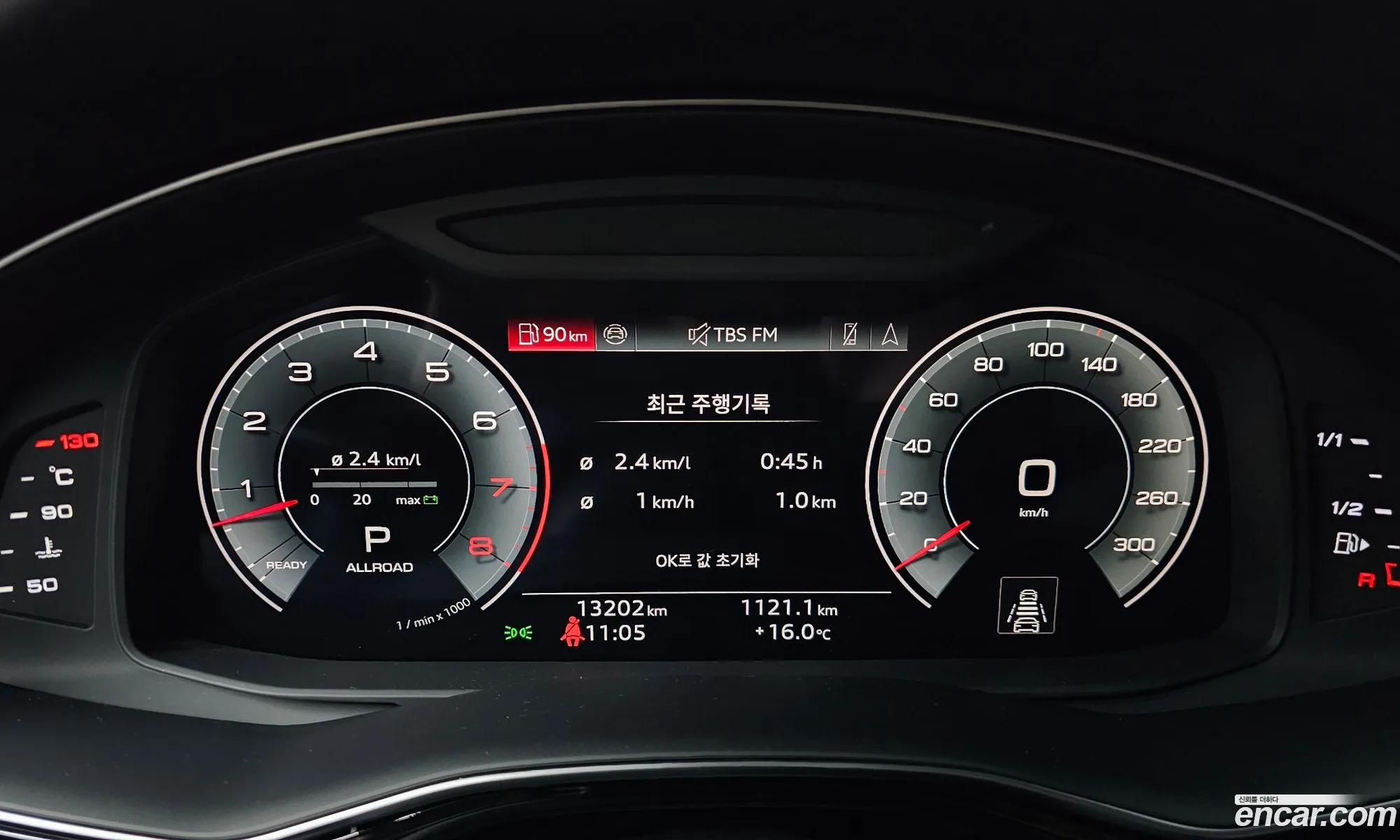 Audi Q8 2023 — 12