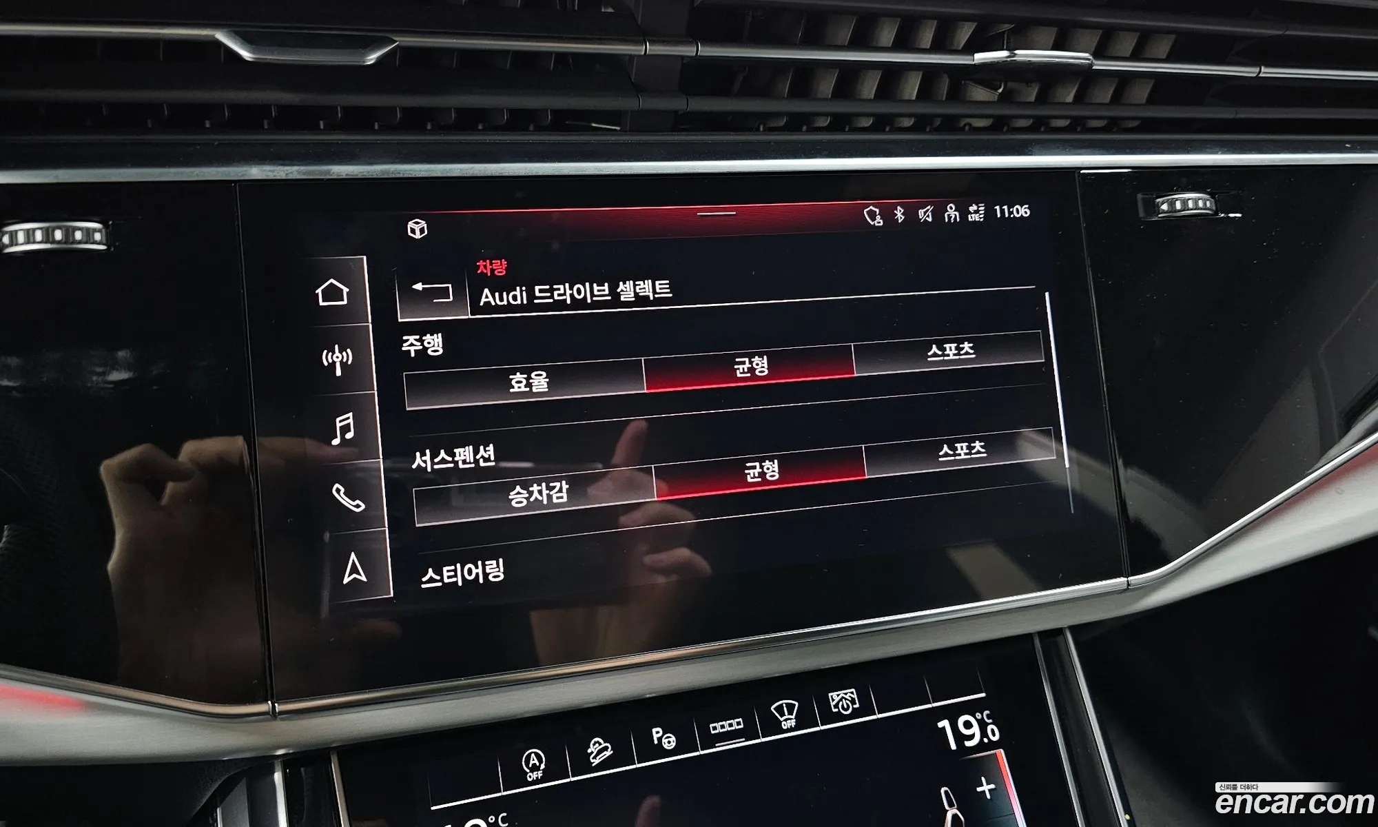 Audi Q8 2023 — 13