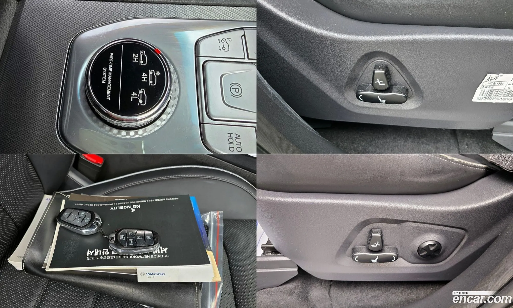 KG Mobility (SsangYong) Rexton New Arena 2023 — 8
