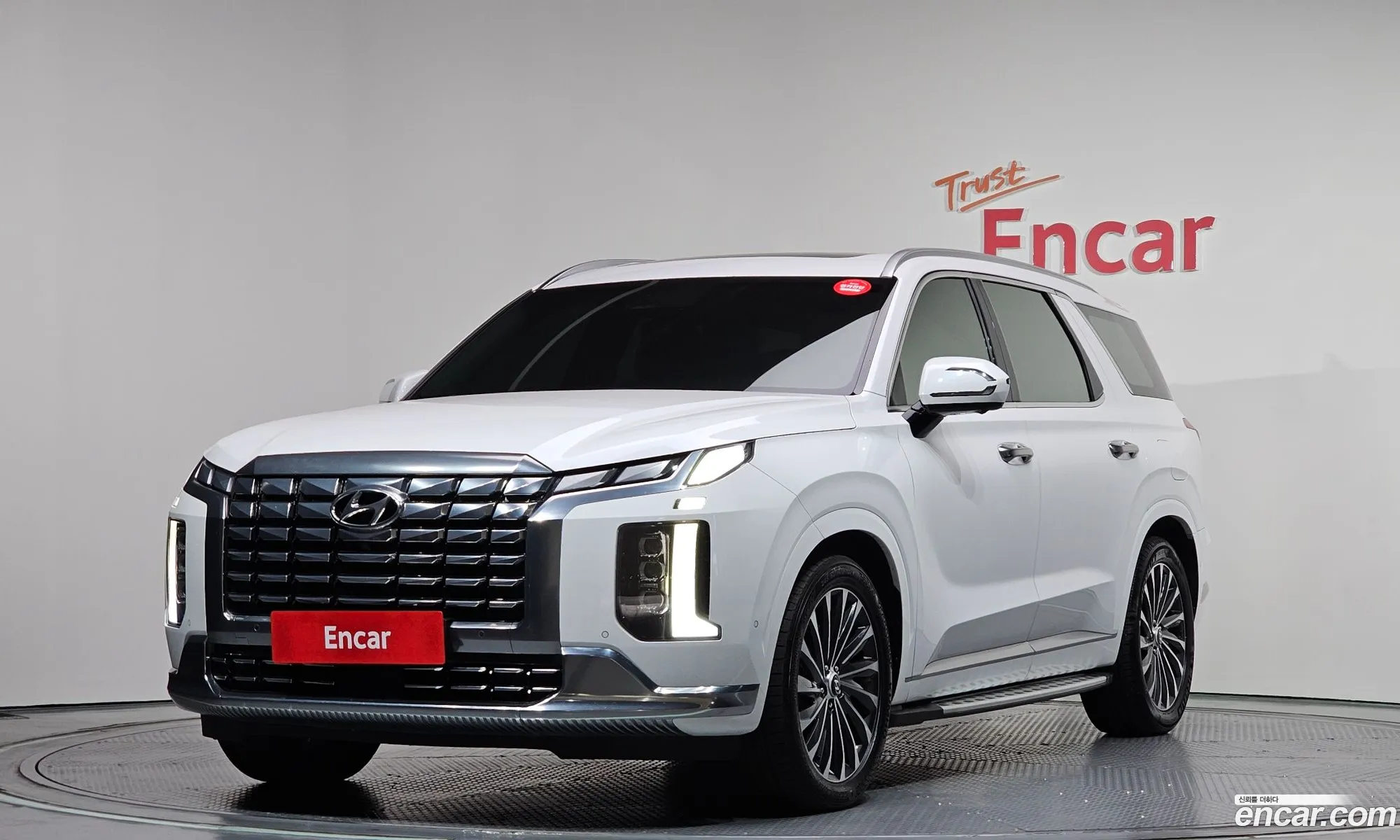 Hyundai Palisade 2023 — 15