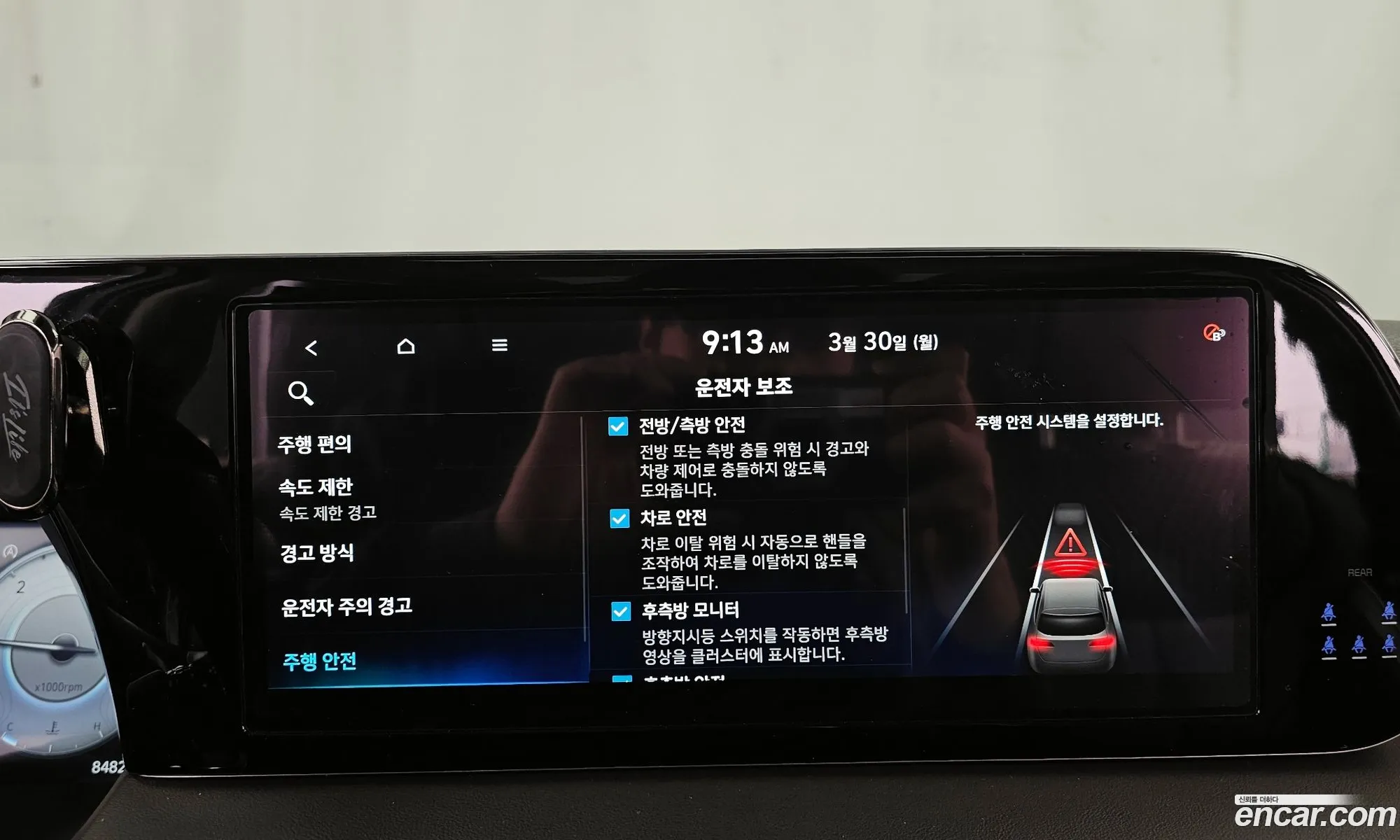 Hyundai Palisade 2023 — 10
