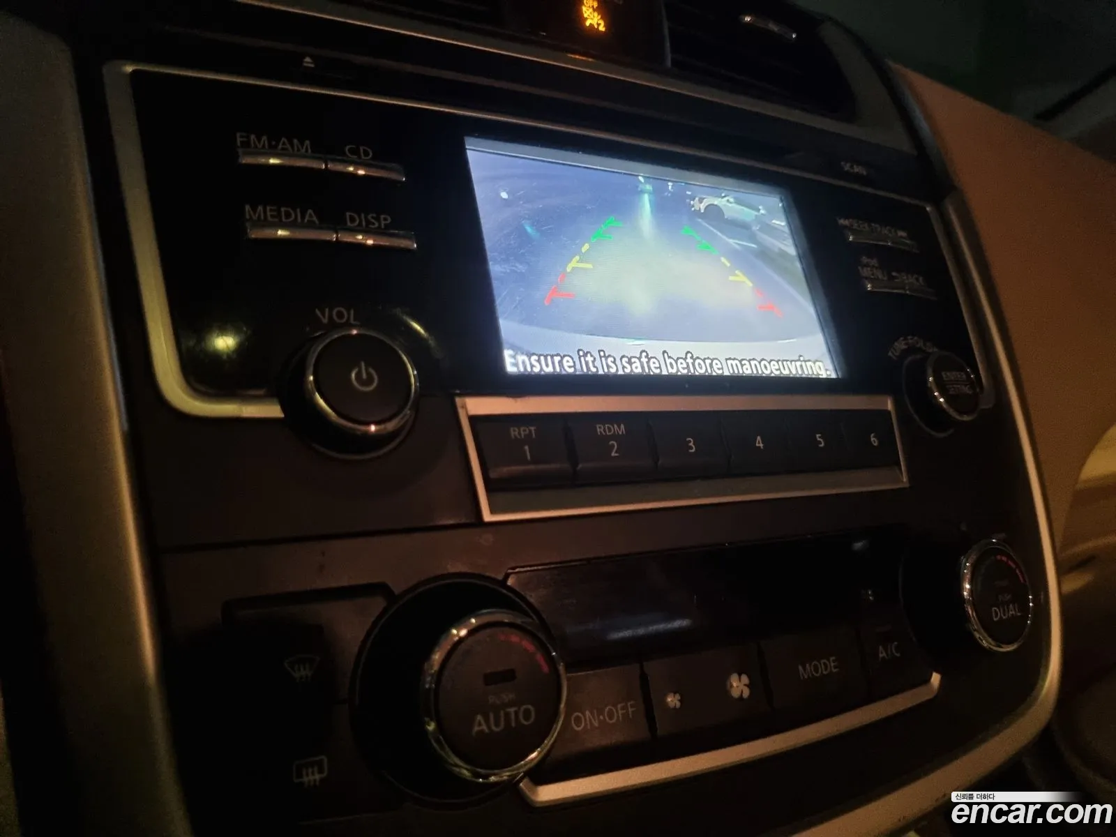 Nissan Altima 2017 — 4