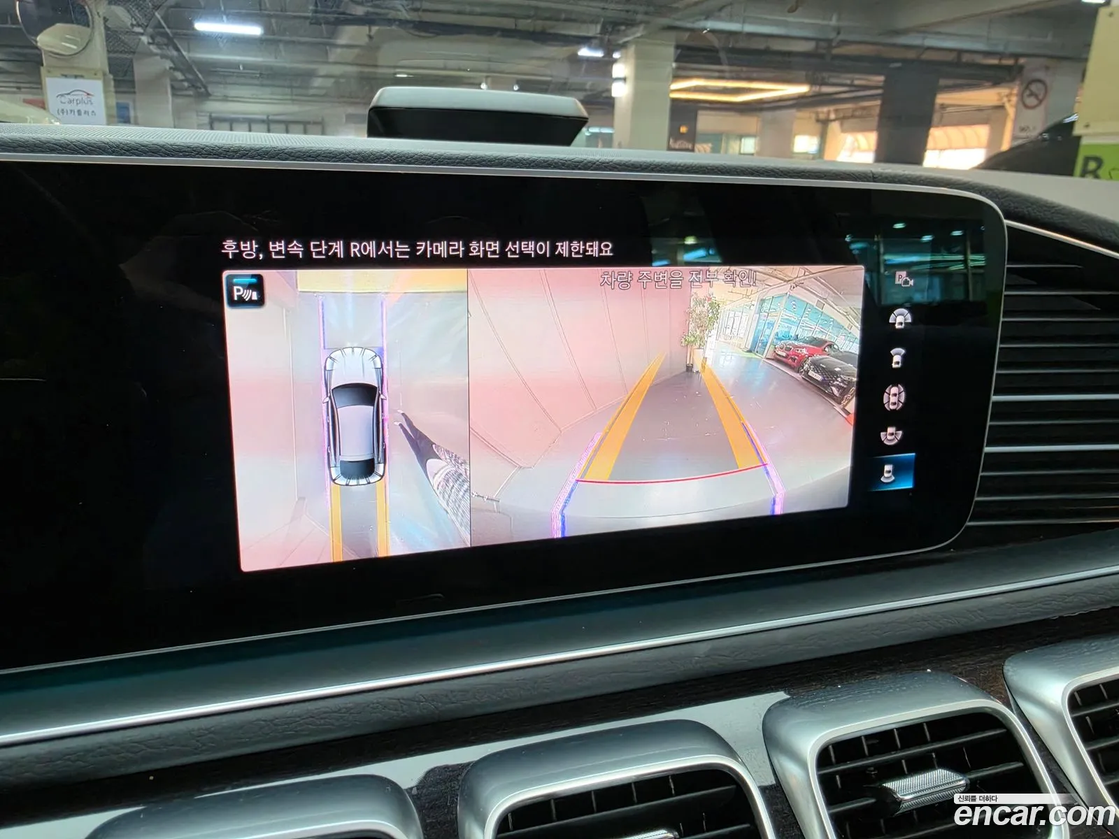 Mercedes-Benz GLE-Class W167 2022 — 20