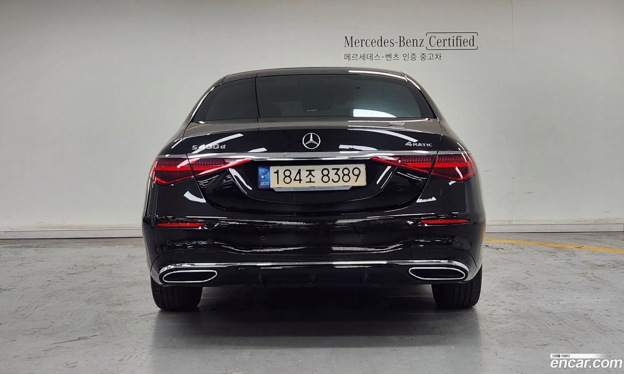 Mercedes-Benz S-Class W223 2022 — 12