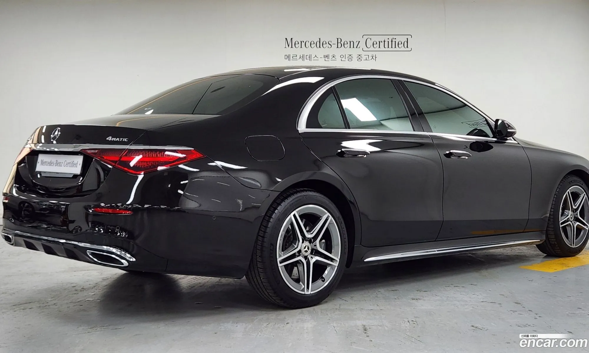 Mercedes-Benz S-Class W223 2022 — 5