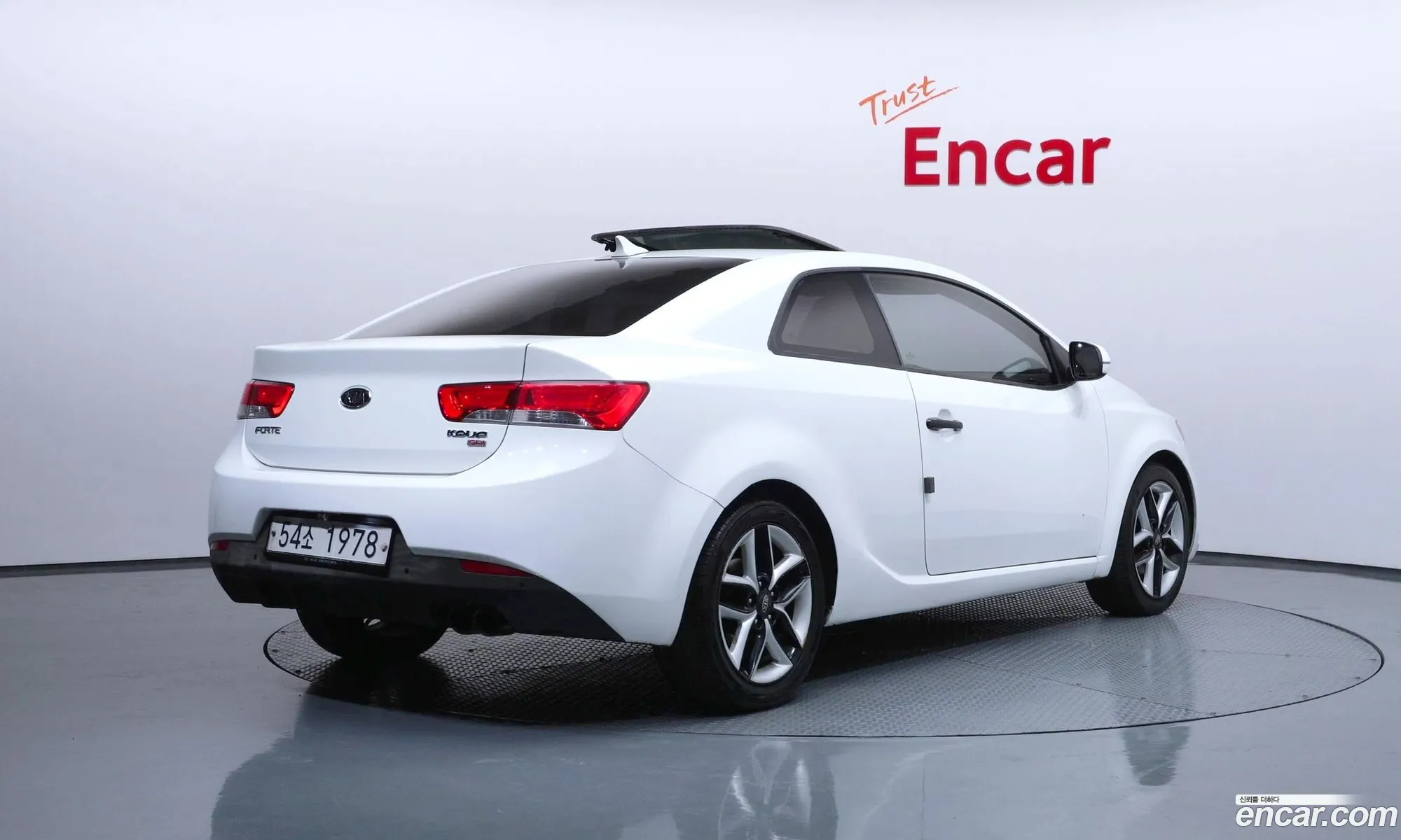 Kia Forte Koup