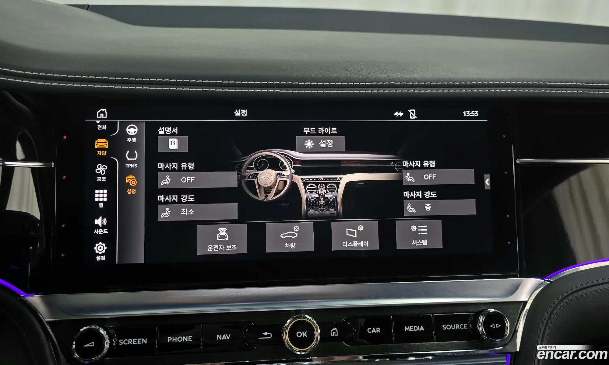 Bentley Continental GT 2019 SCBCD13S6KC072930 — 10