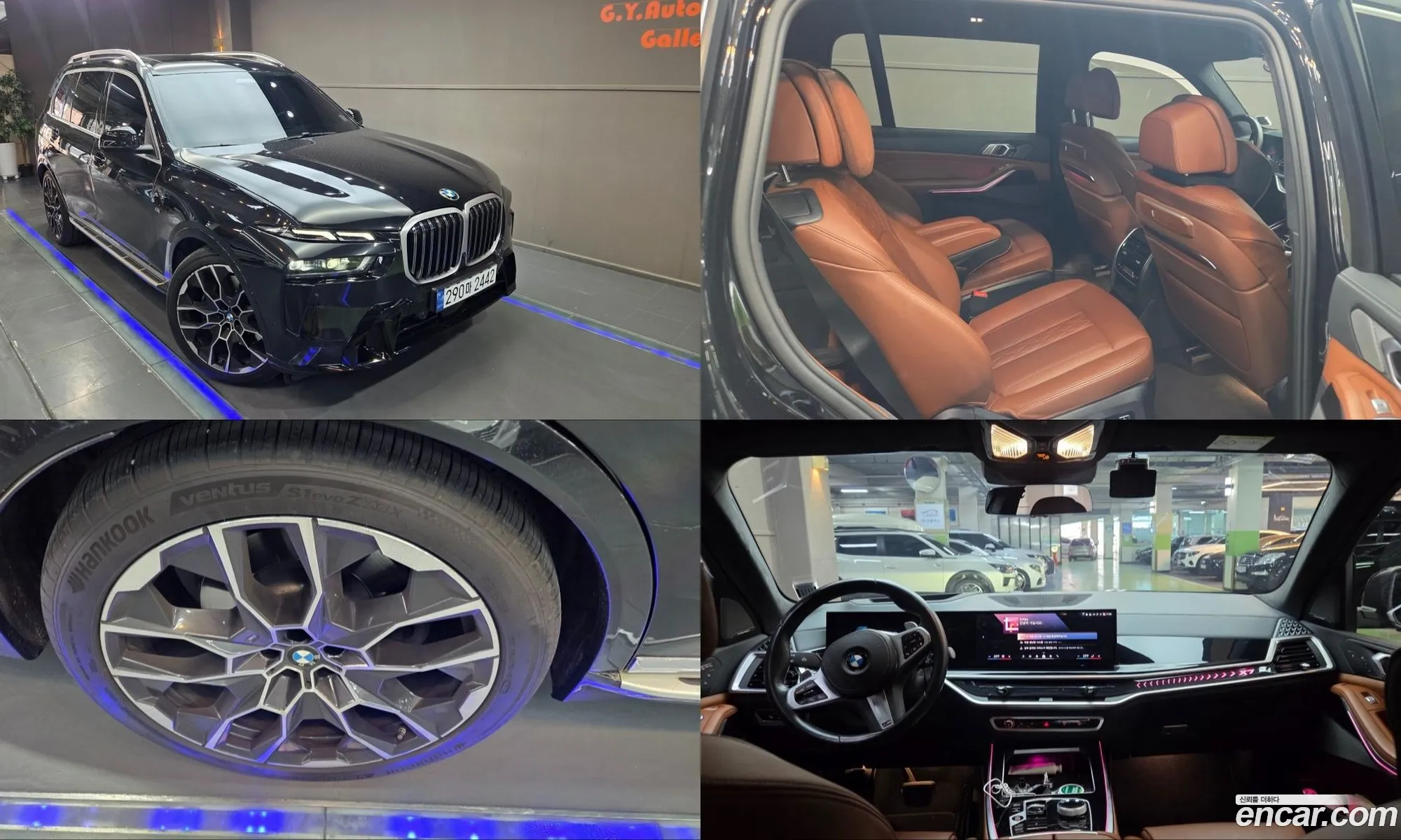 BMW X7 2023 — 12