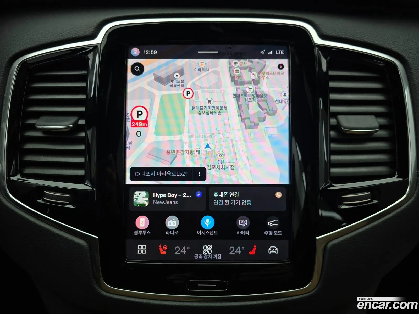 Volvo XC90 2025 — 13