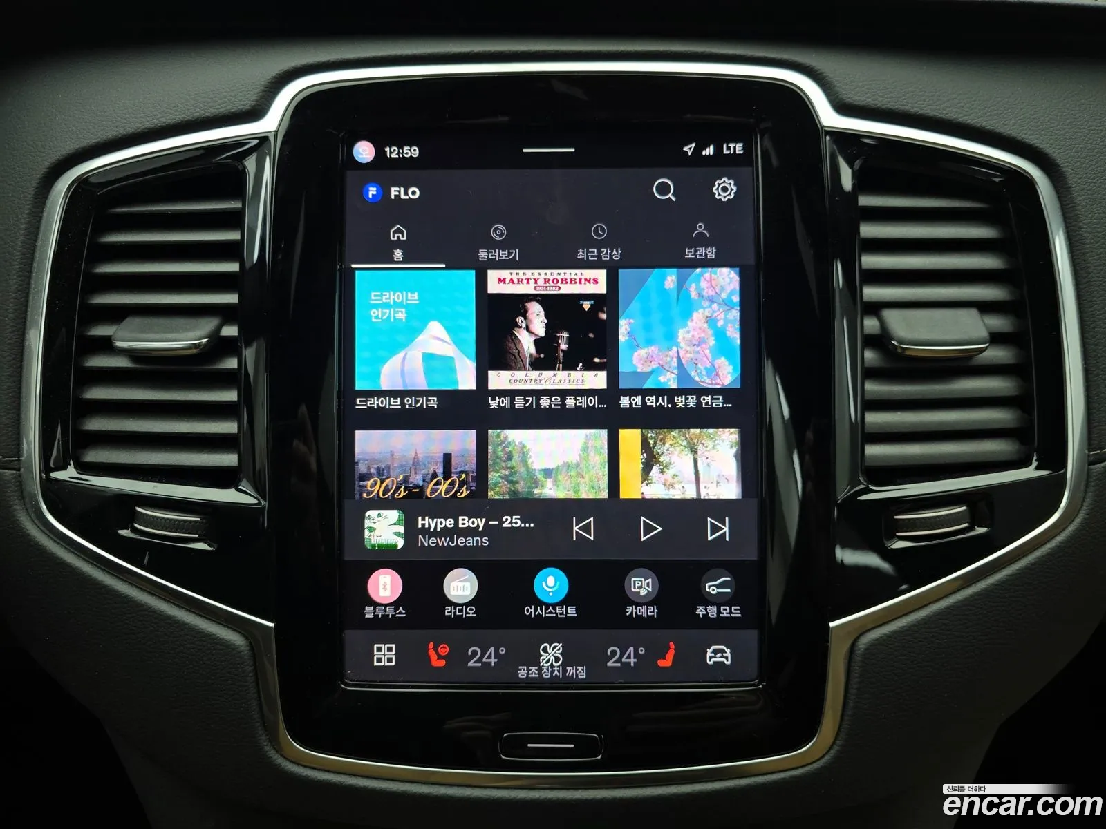 Volvo XC90 2025 — 4
