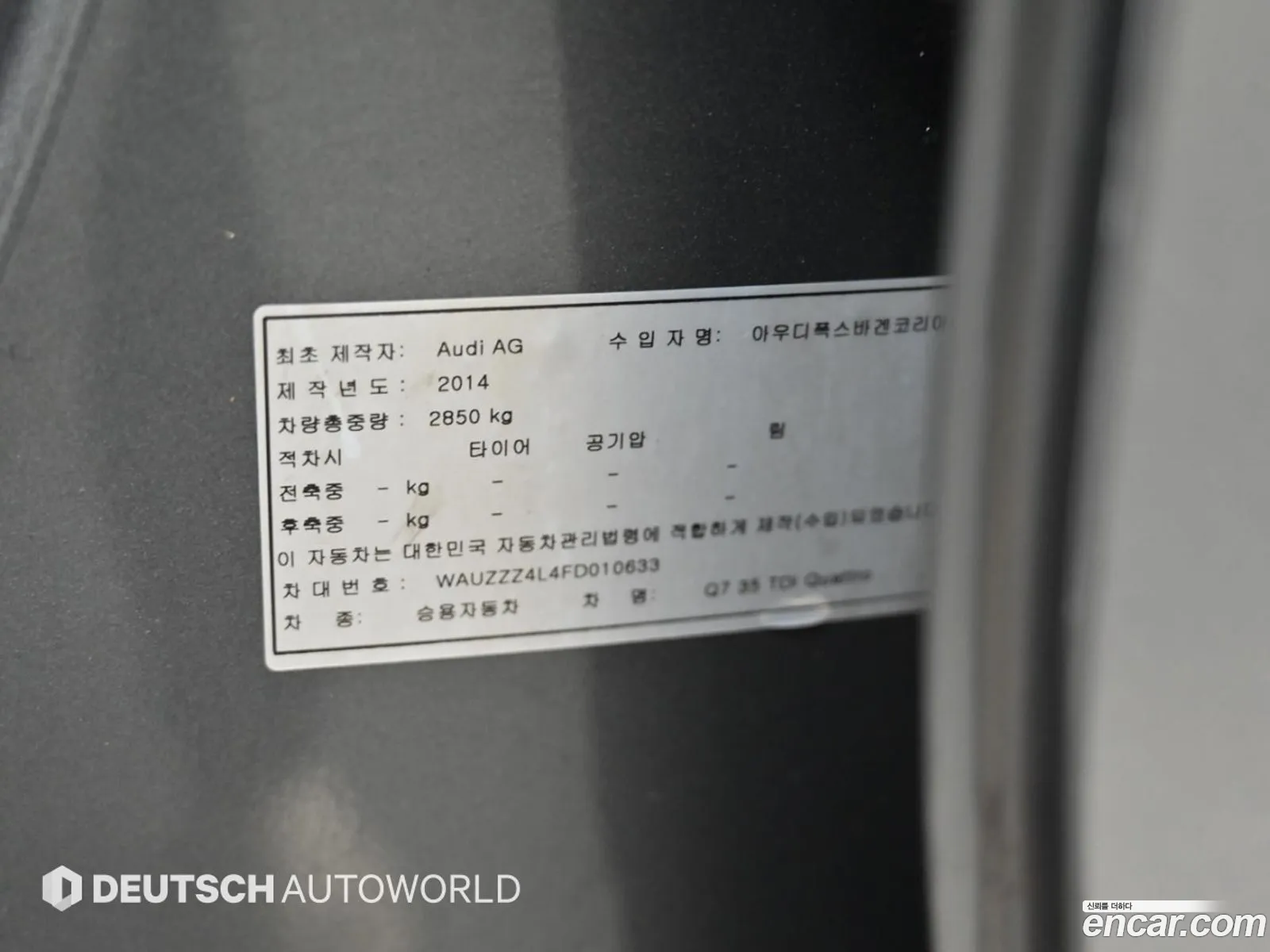 Audi Q7 2014 — 12