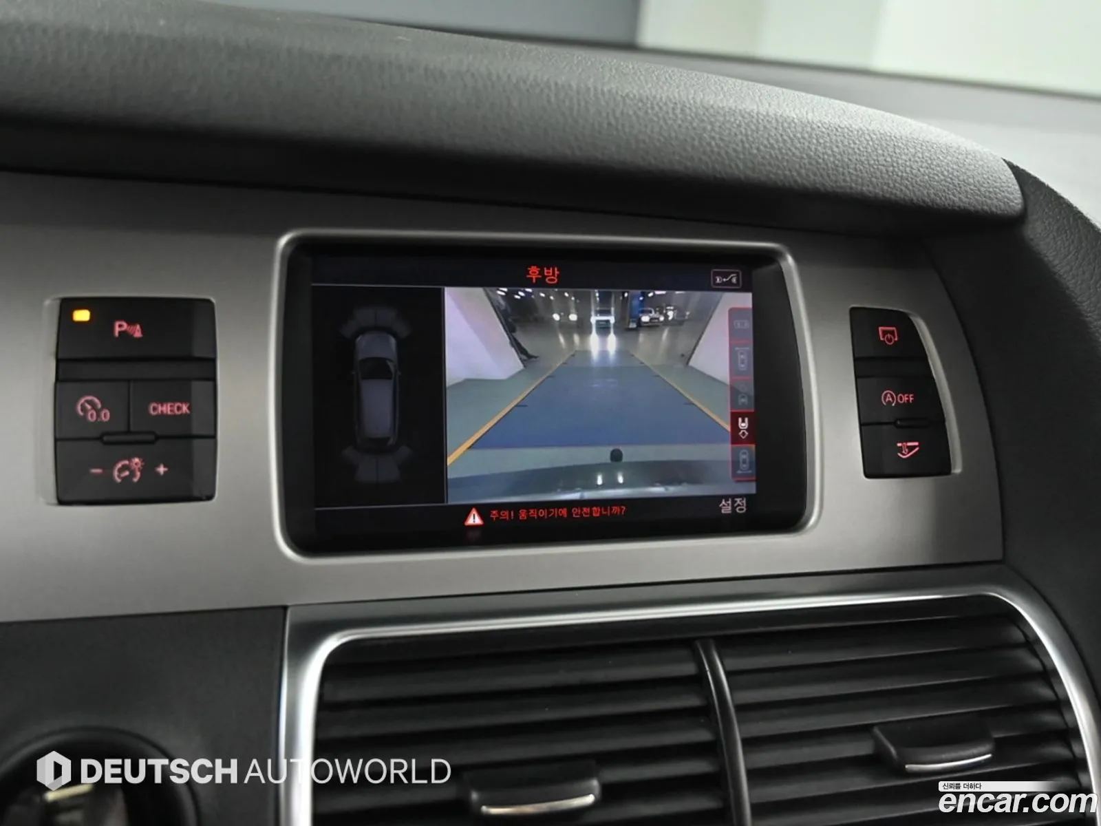 Audi Q7 2014 — 5