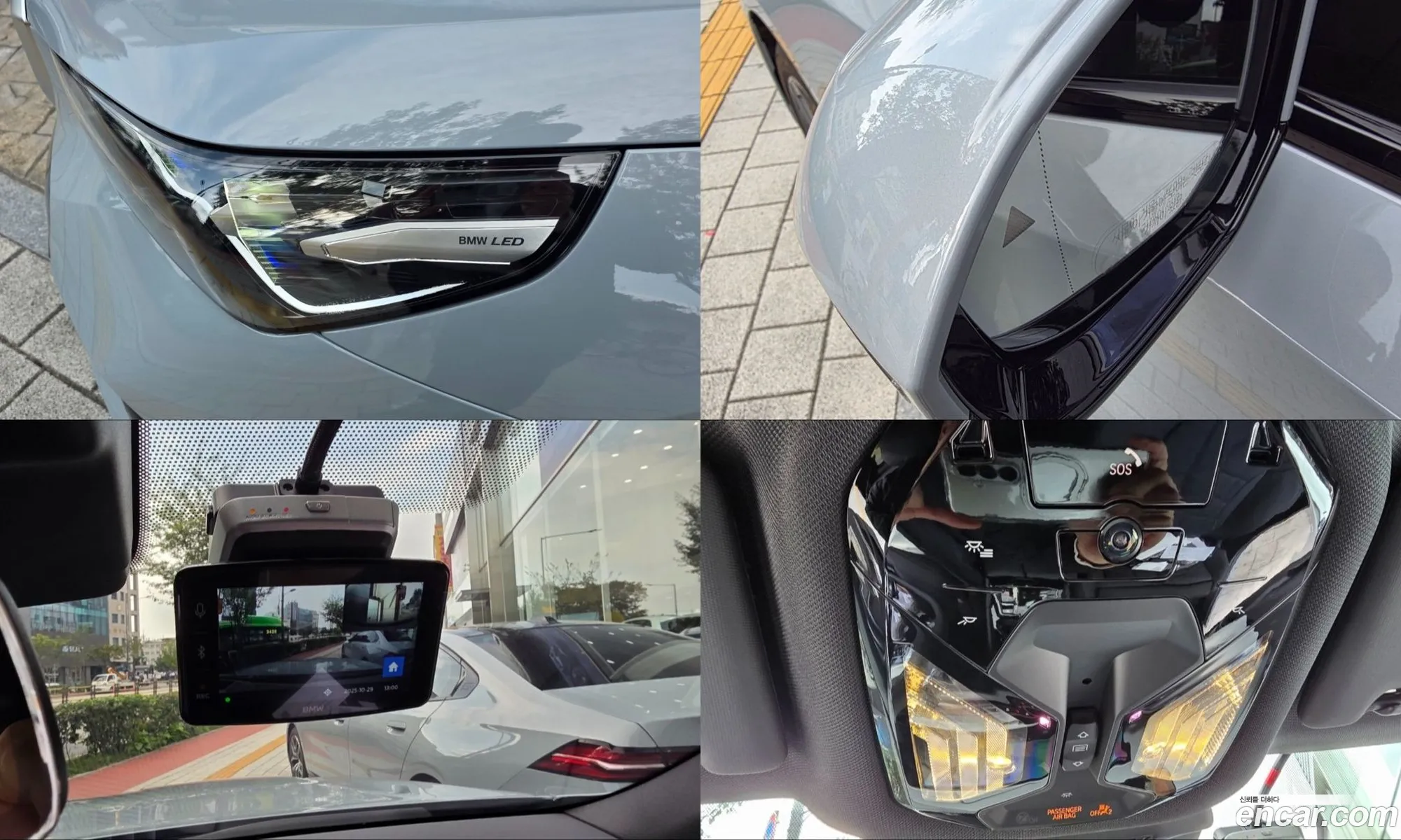 BMW 5 Series 2025 — 5