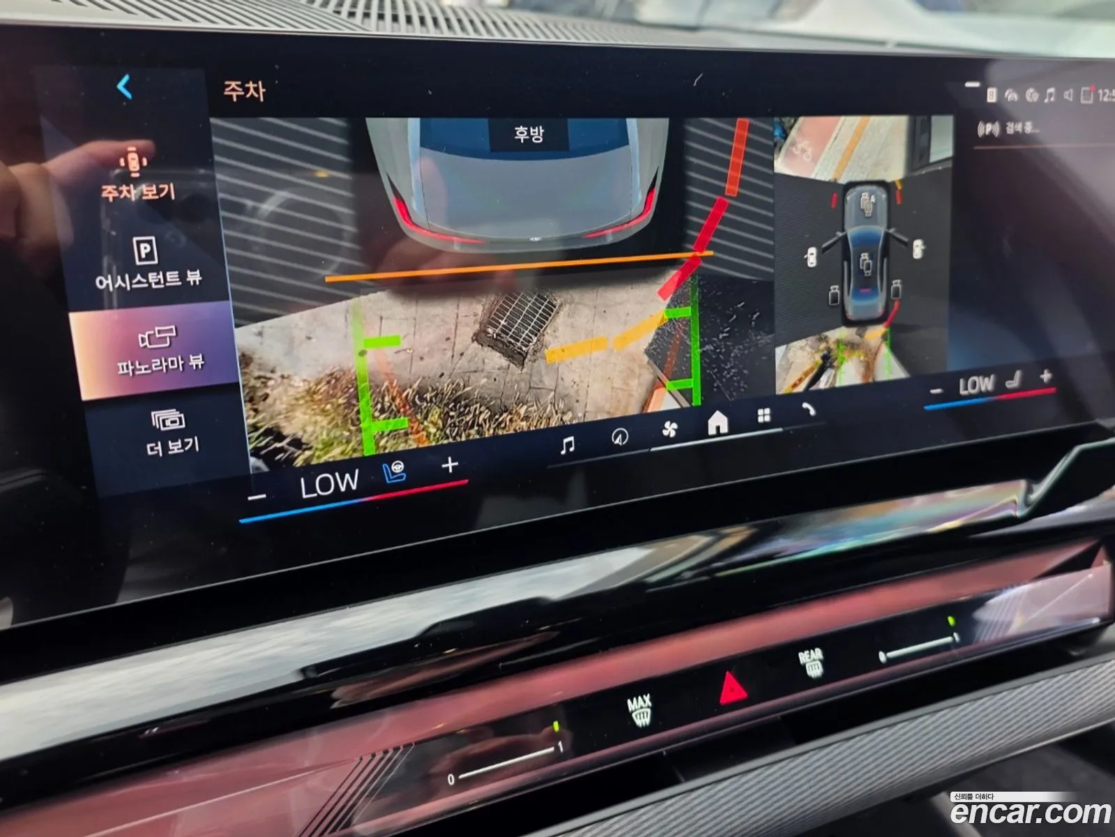 BMW 5 Series 2025 — 10