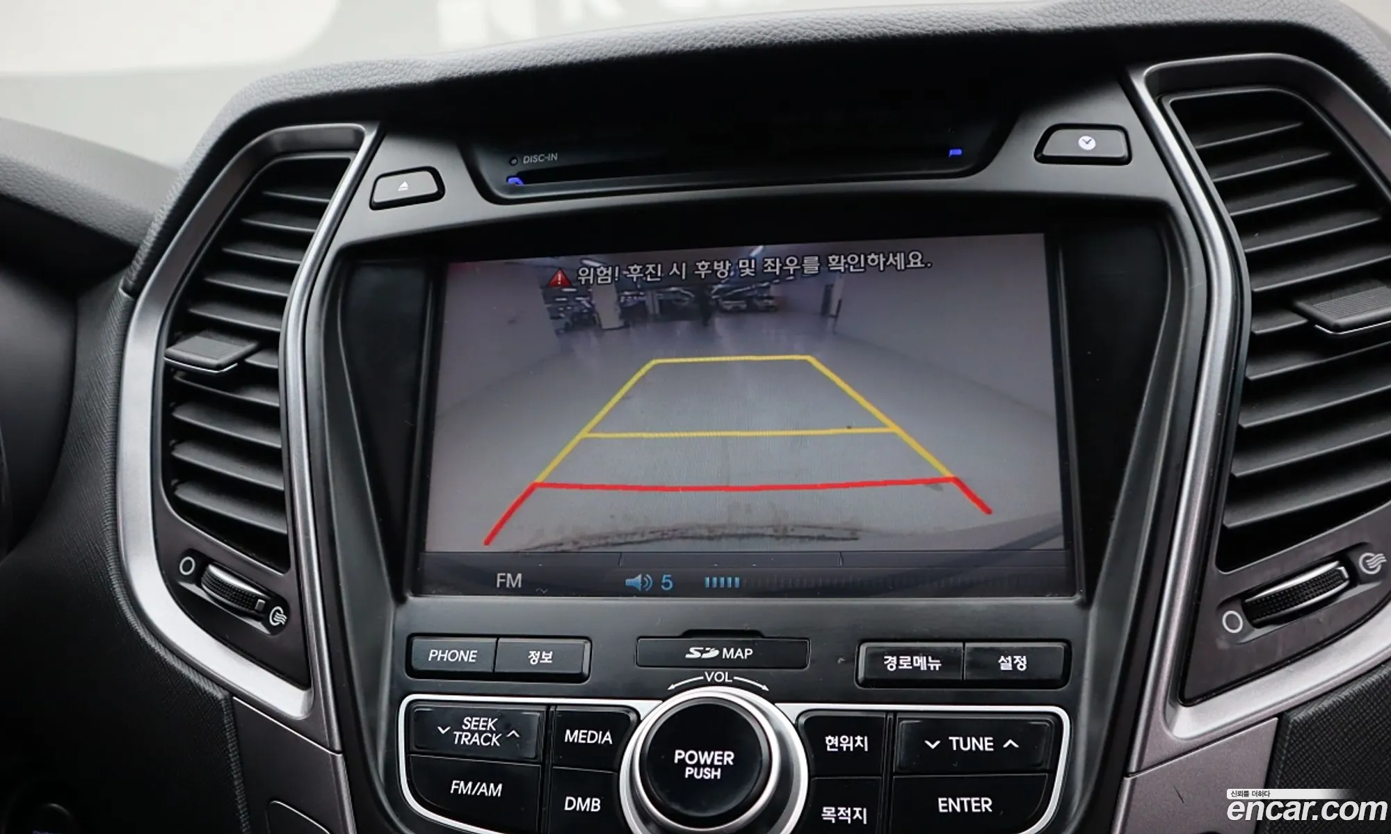 Hyundai Santa Fe DM 2014 — 10