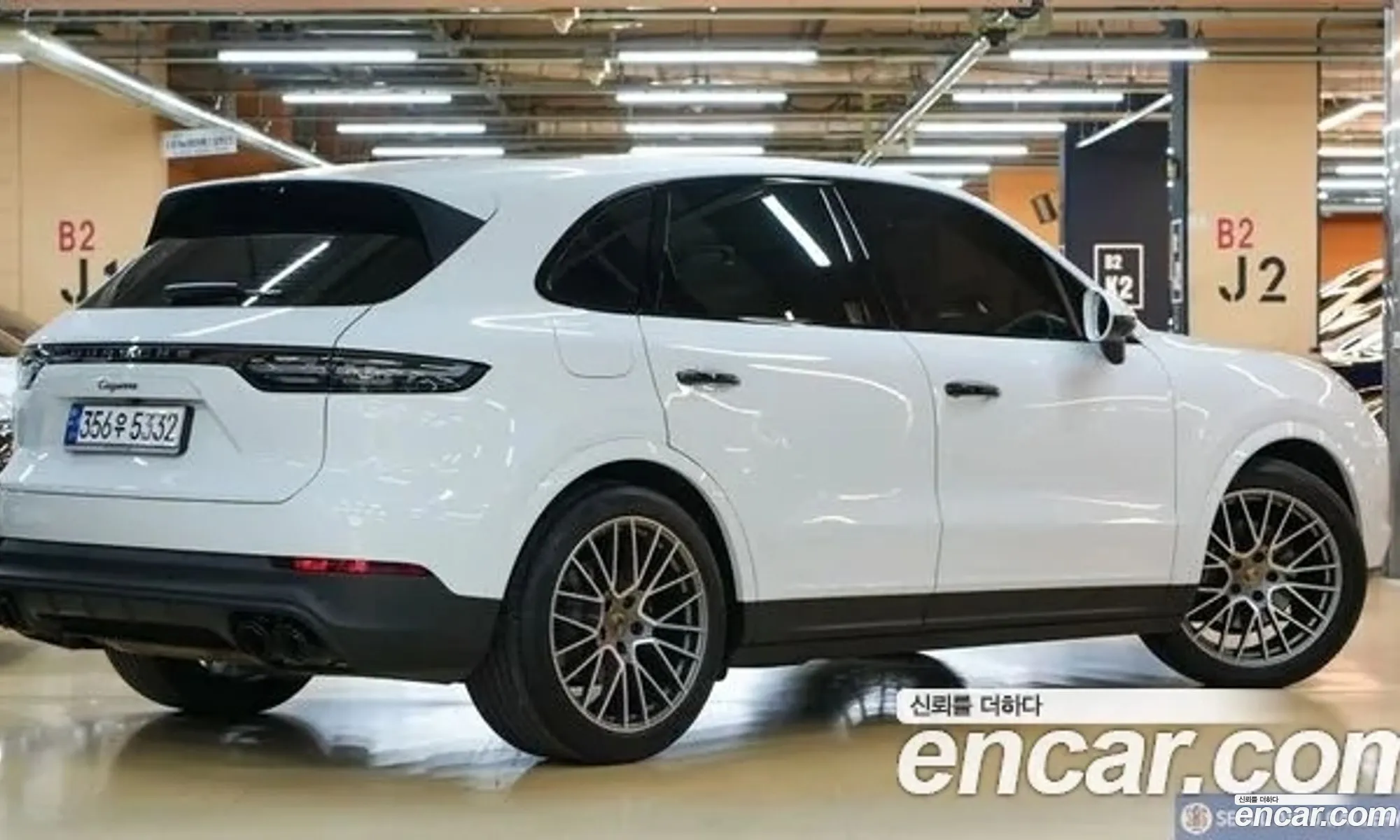 Porsche Cayenne 2023 — 6