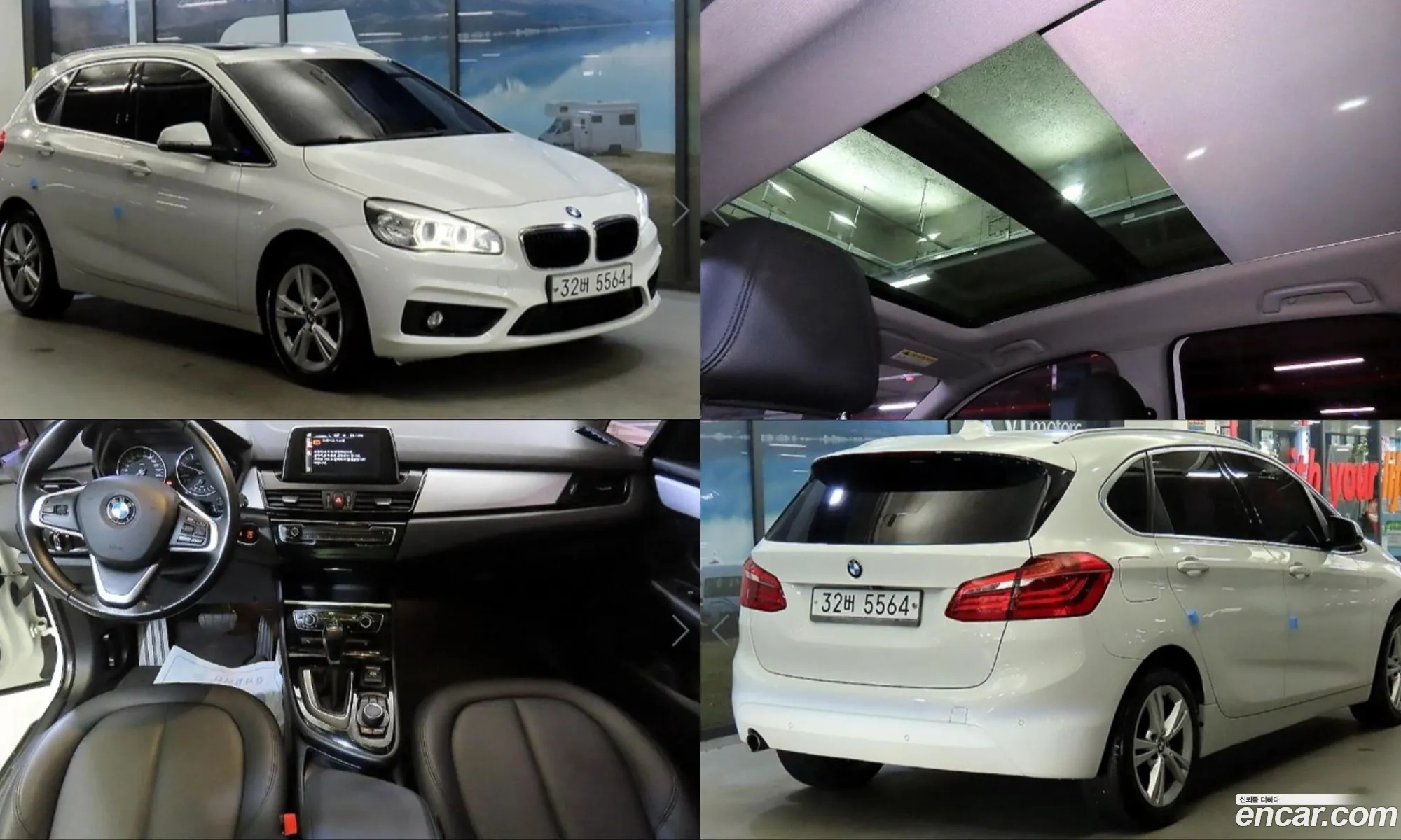 BMW 2 Series Active Tourer 2015 — 4