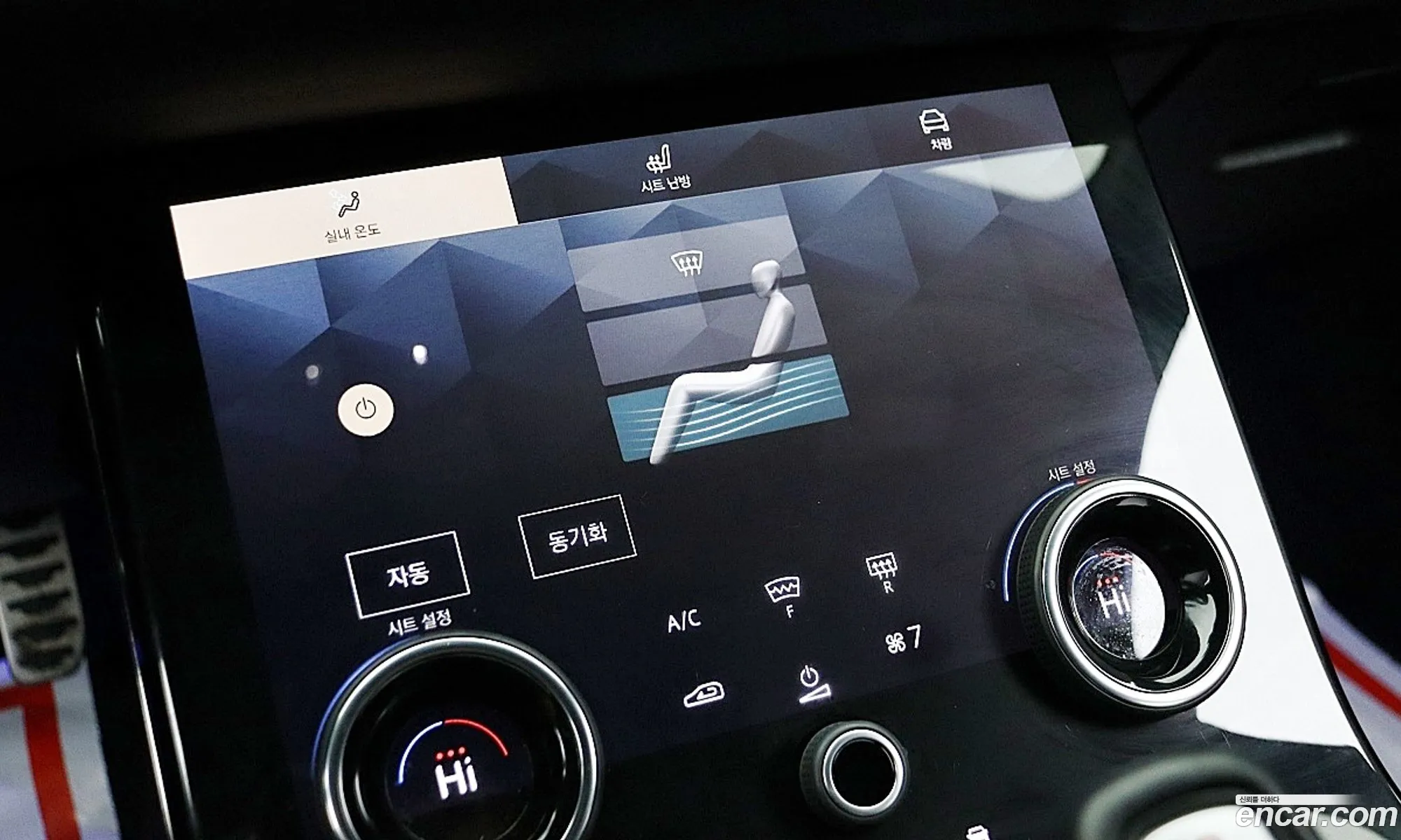 Land Rover Range Rover Evoque 2022 — 4