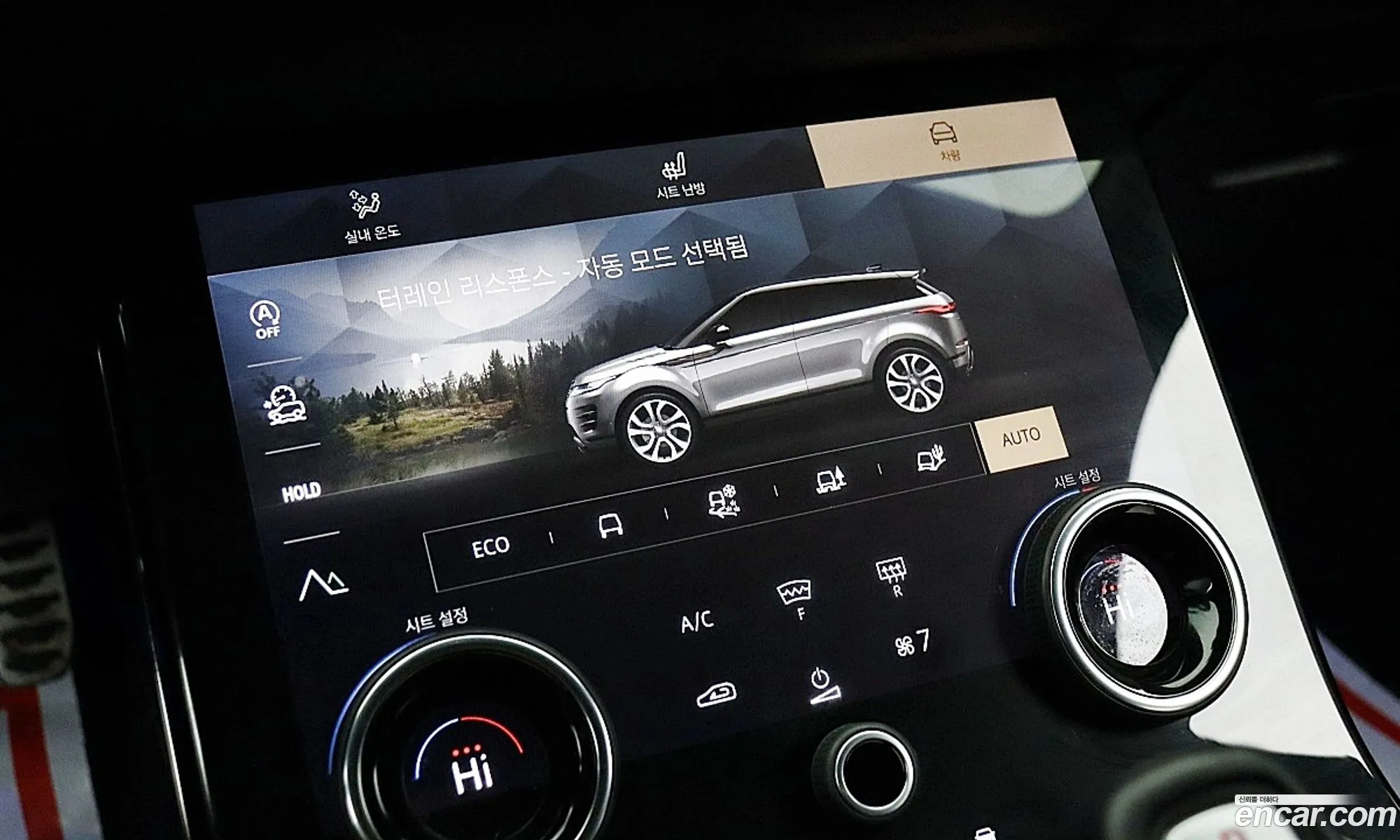 Land Rover Range Rover Evoque 2022 — 5