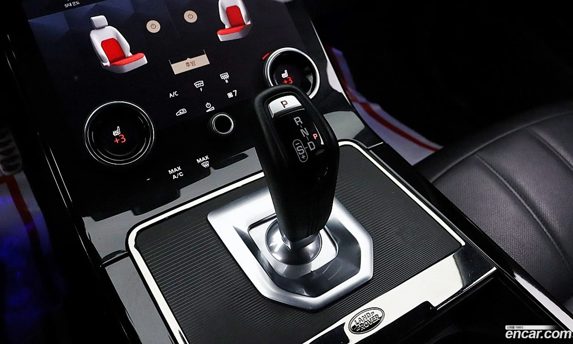 Land Rover Range Rover Evoque 2022 — 7