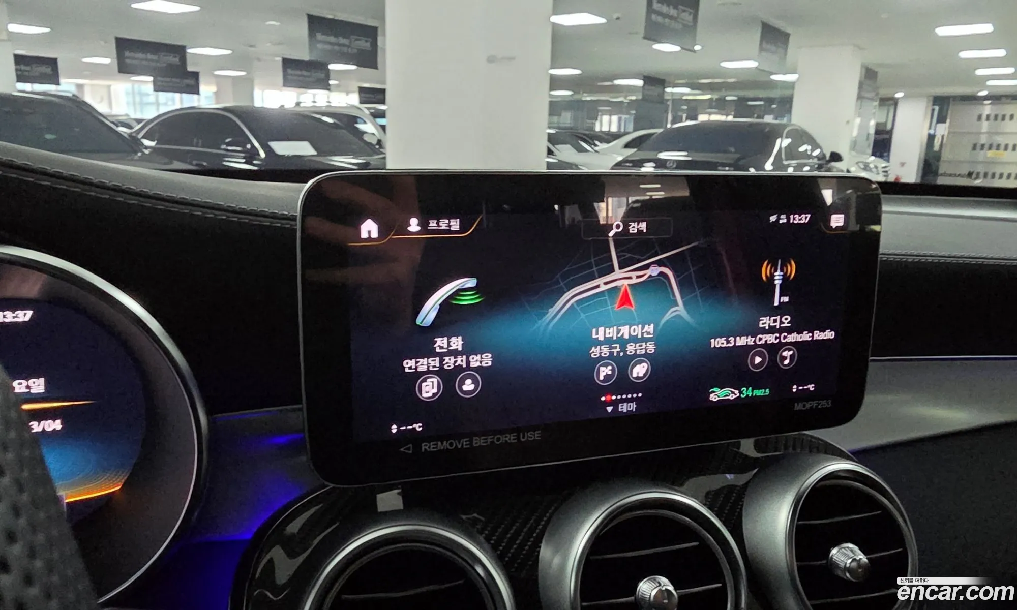 Mercedes-Benz GLC-Class X253 2023 — 4