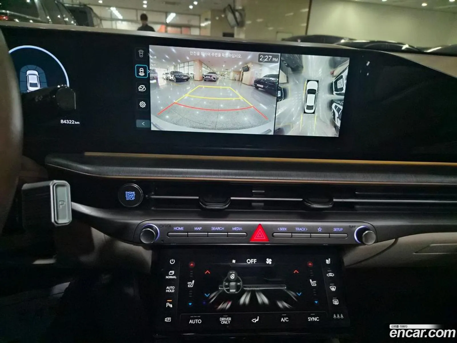 Hyundai Grandeur Hybrid 2023 — 6