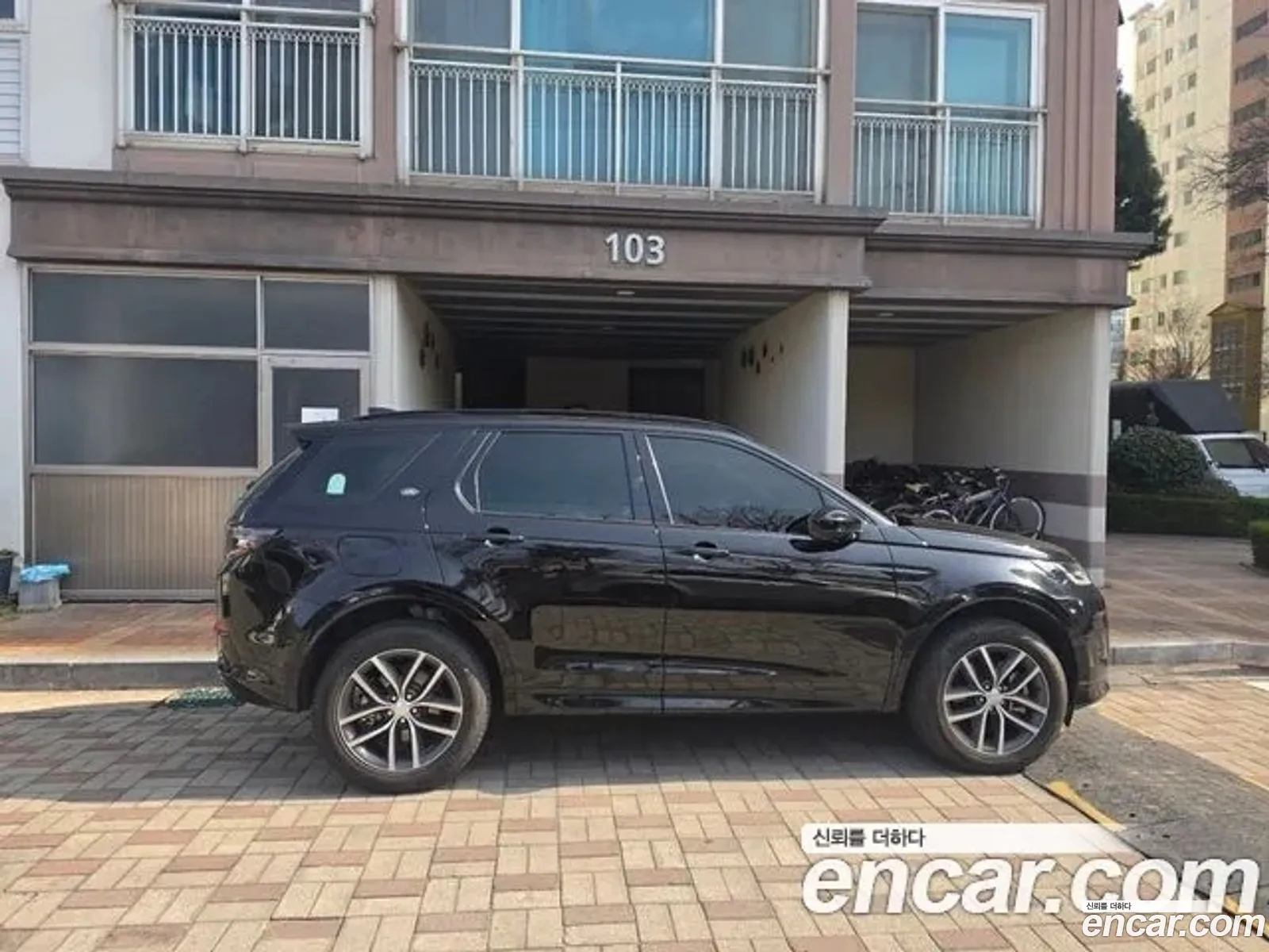 Land Rover Discovery Sport 2024 — 7