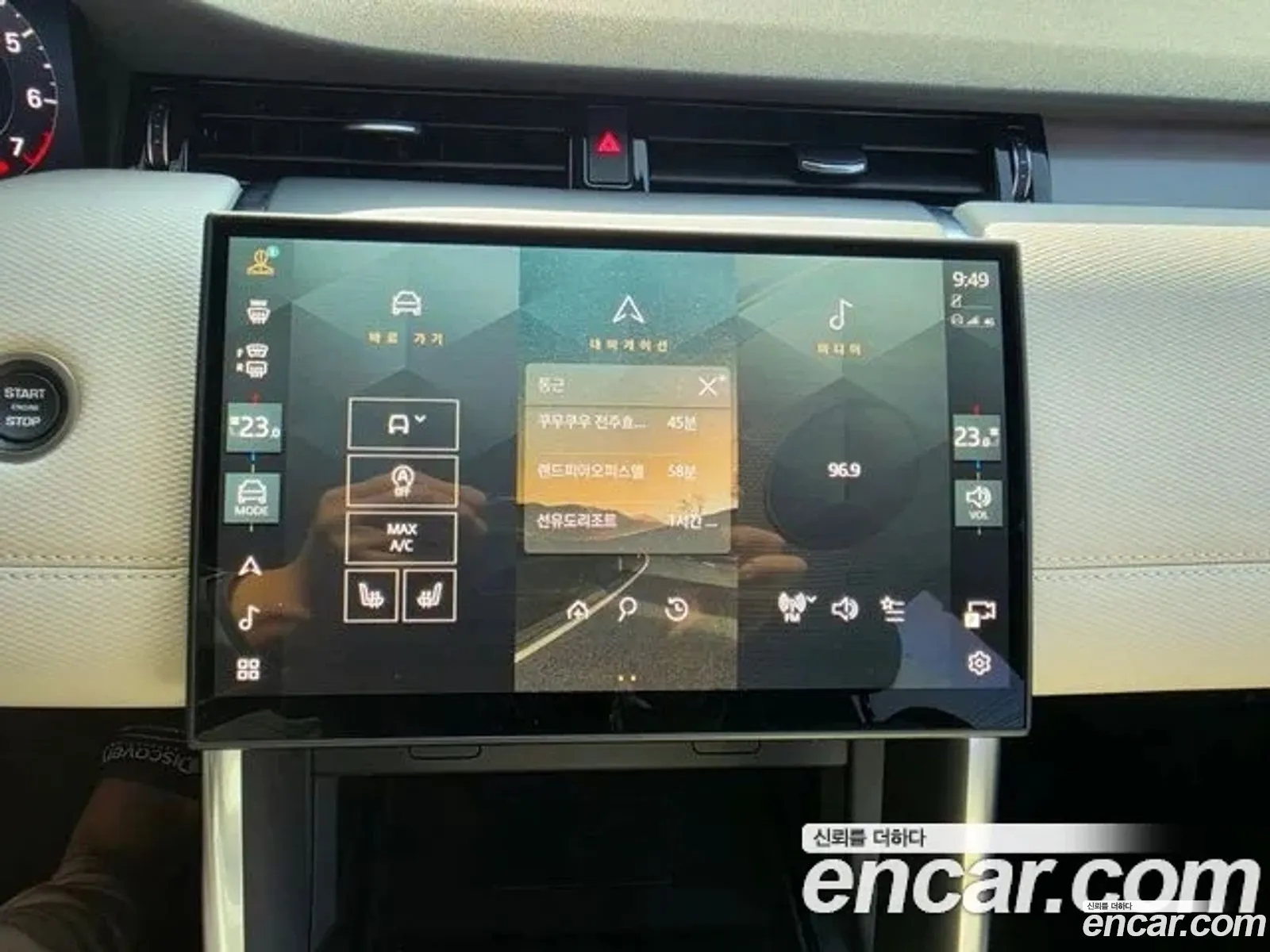 Land Rover Discovery Sport 2024 — 2