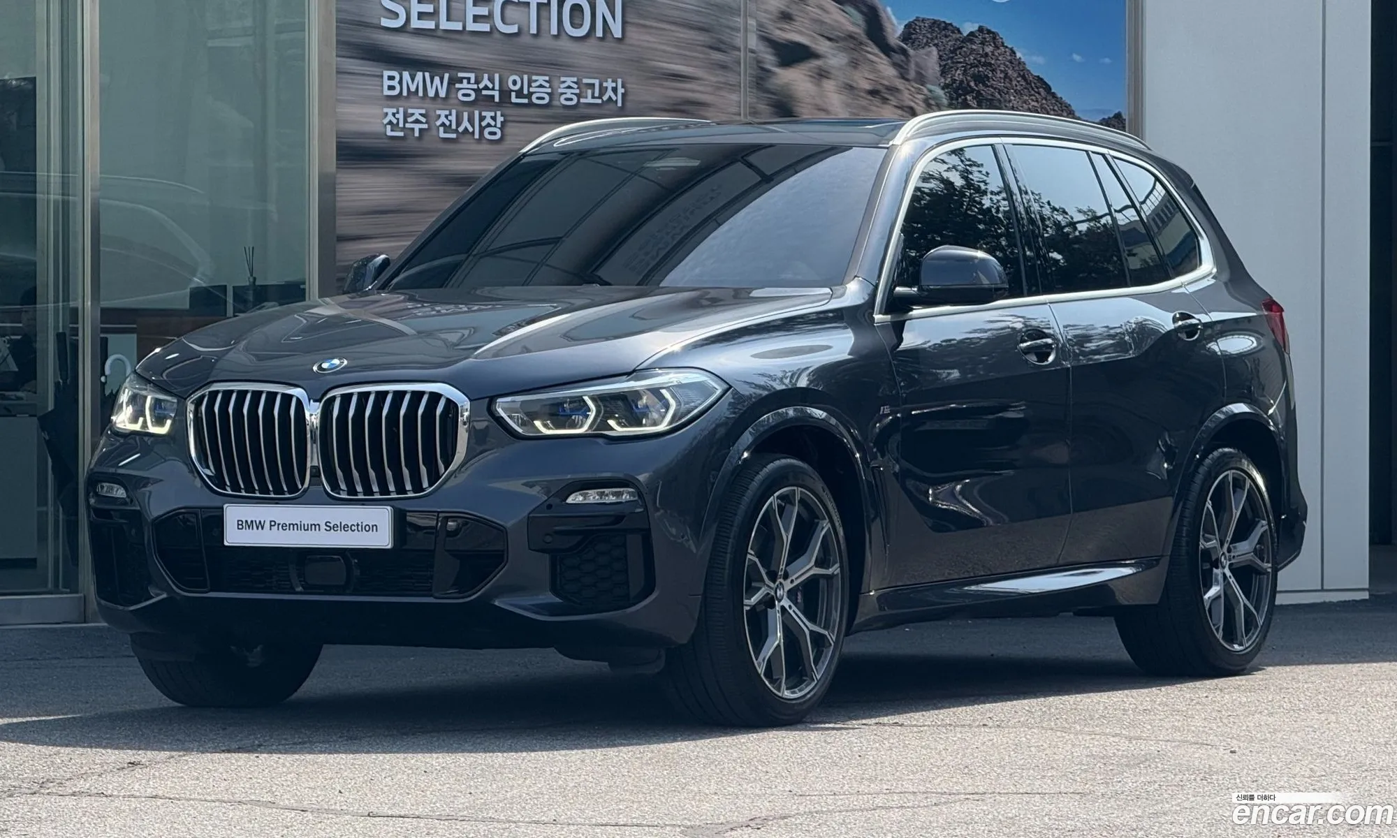 BMW X5 2021 — 18