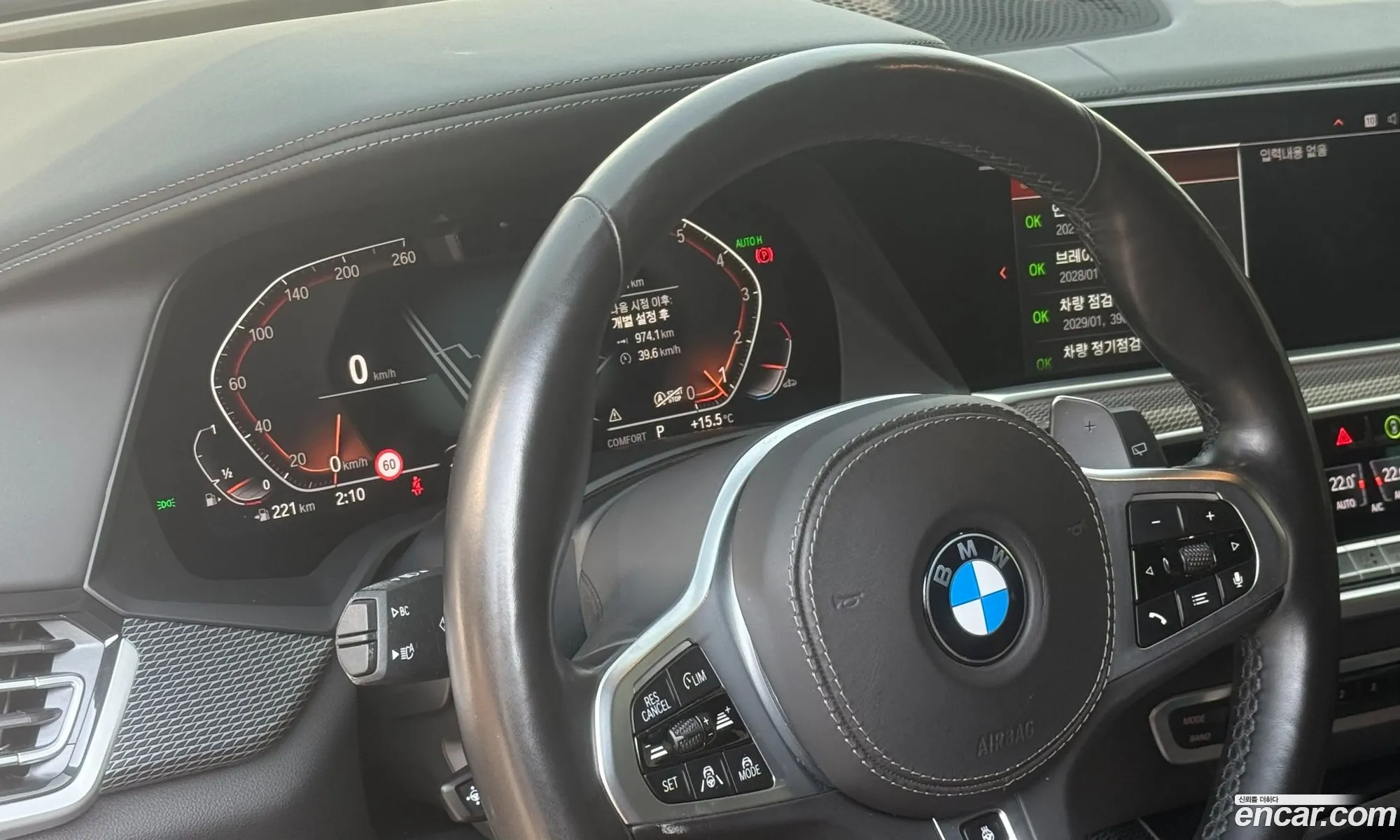 BMW X5 2021 — 4