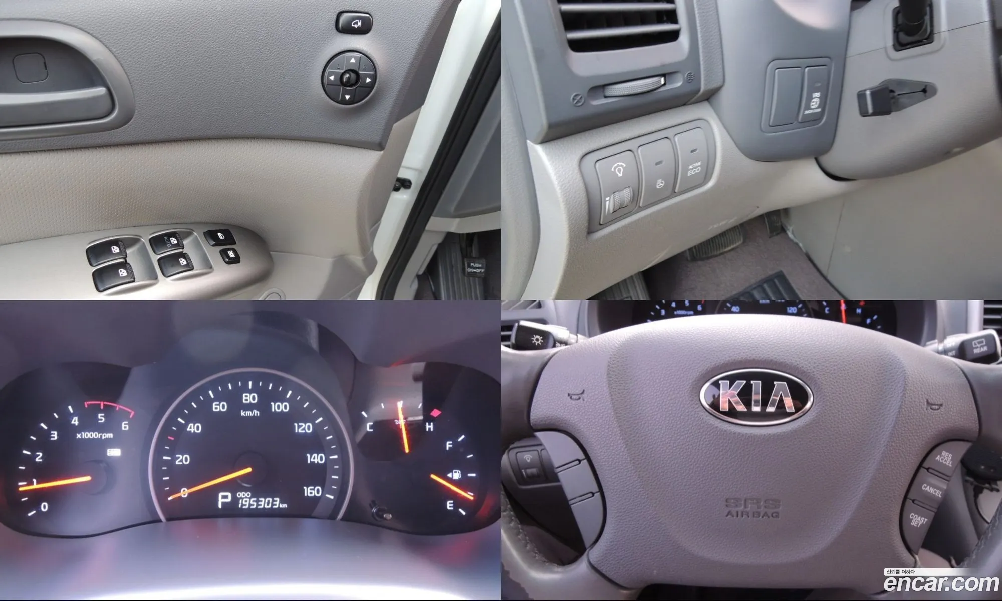 Kia Carnival R 2014 — 7