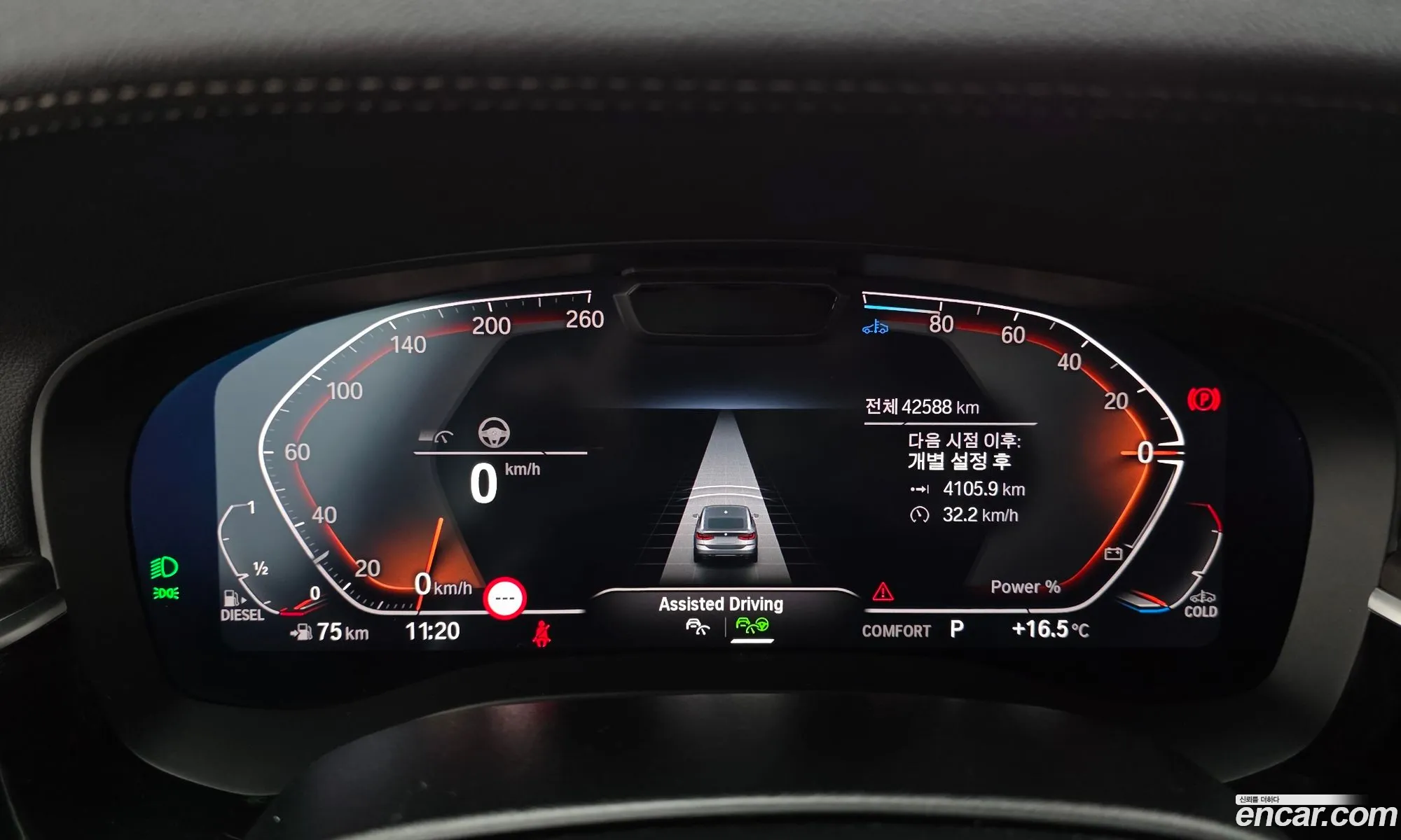 BMW 6 Series GT 2023 — 15