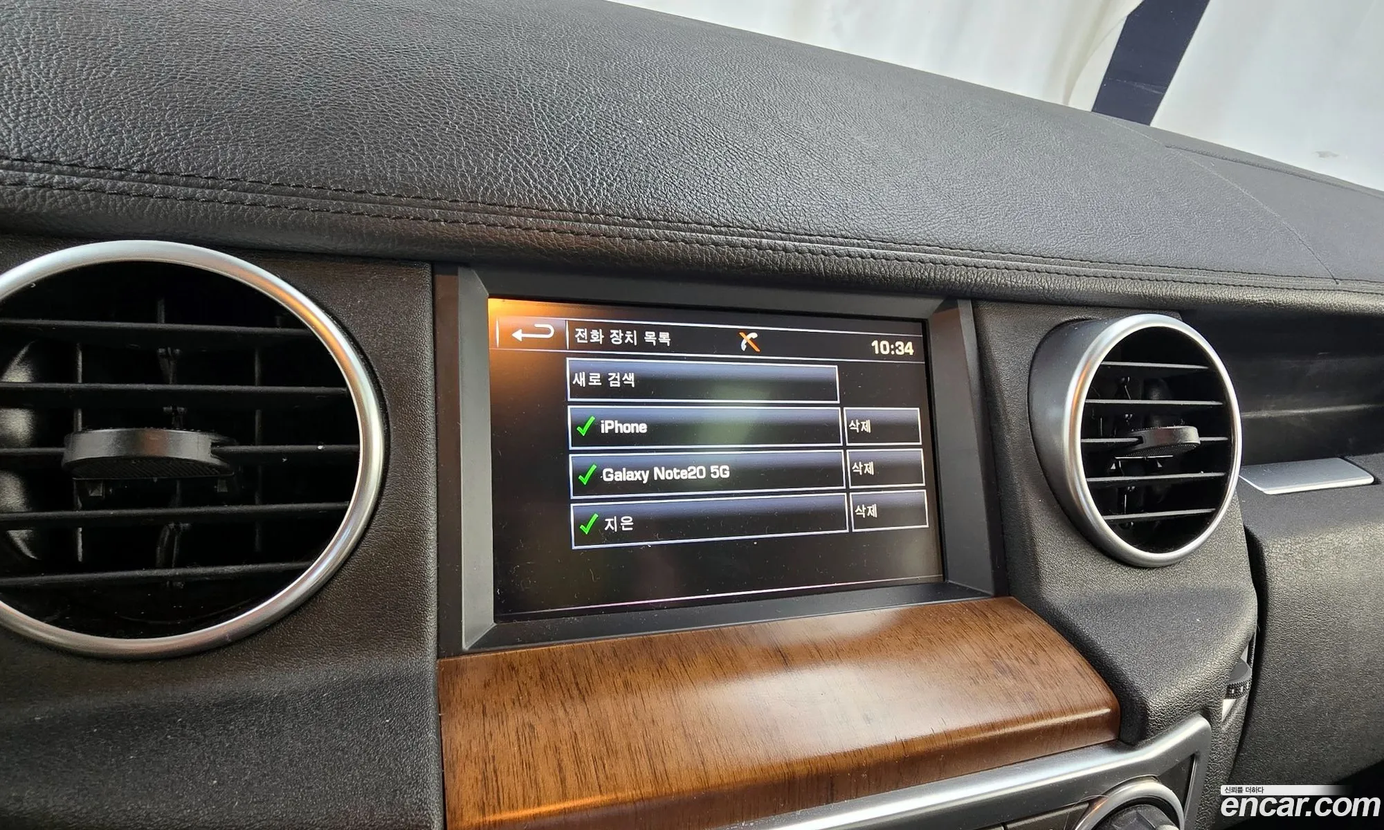 Land Rover Discovery 4 2016 — 14