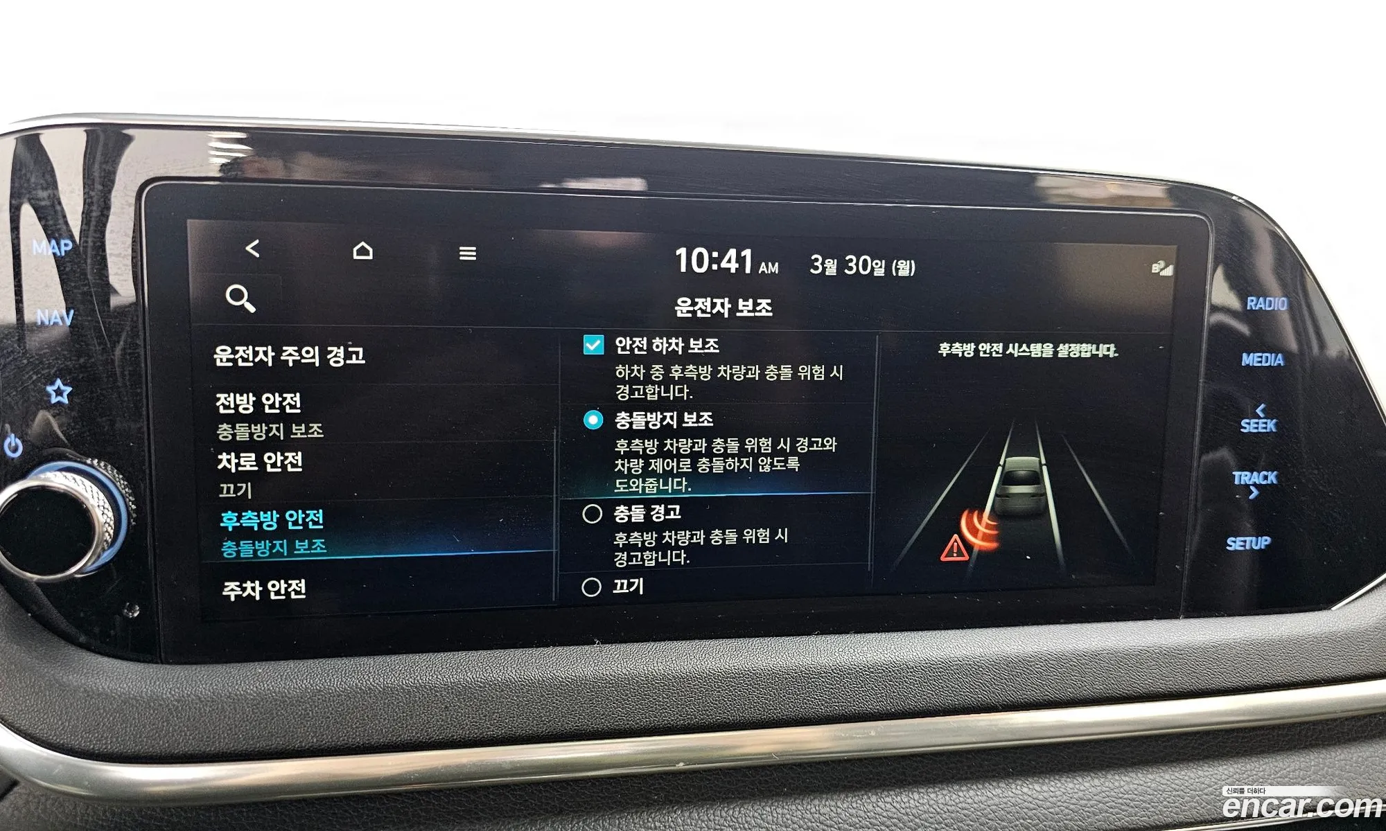 Hyundai Sonata 2021 — 7