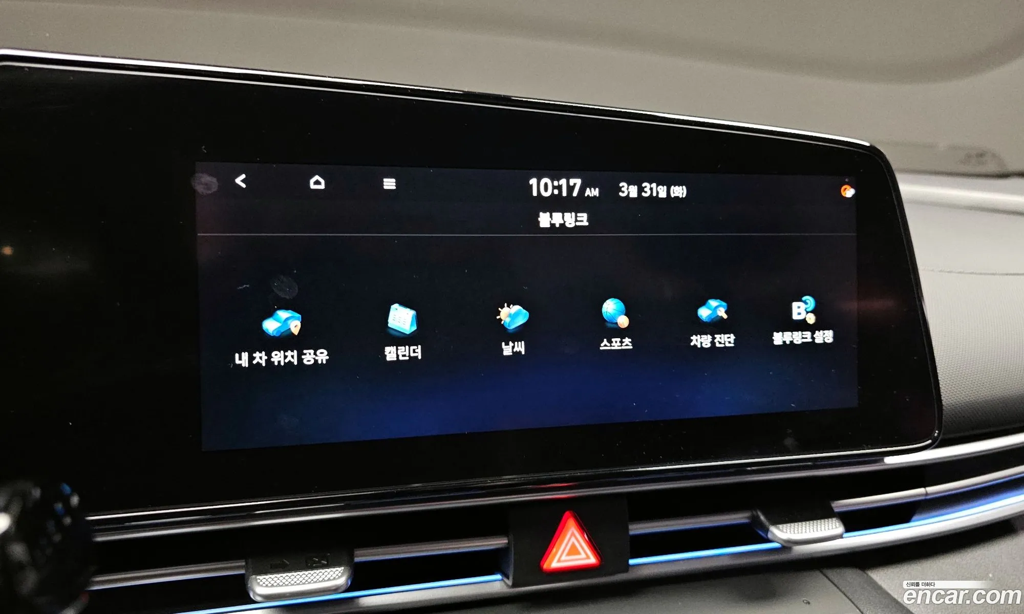 Hyundai Elantra 2020 — 15
